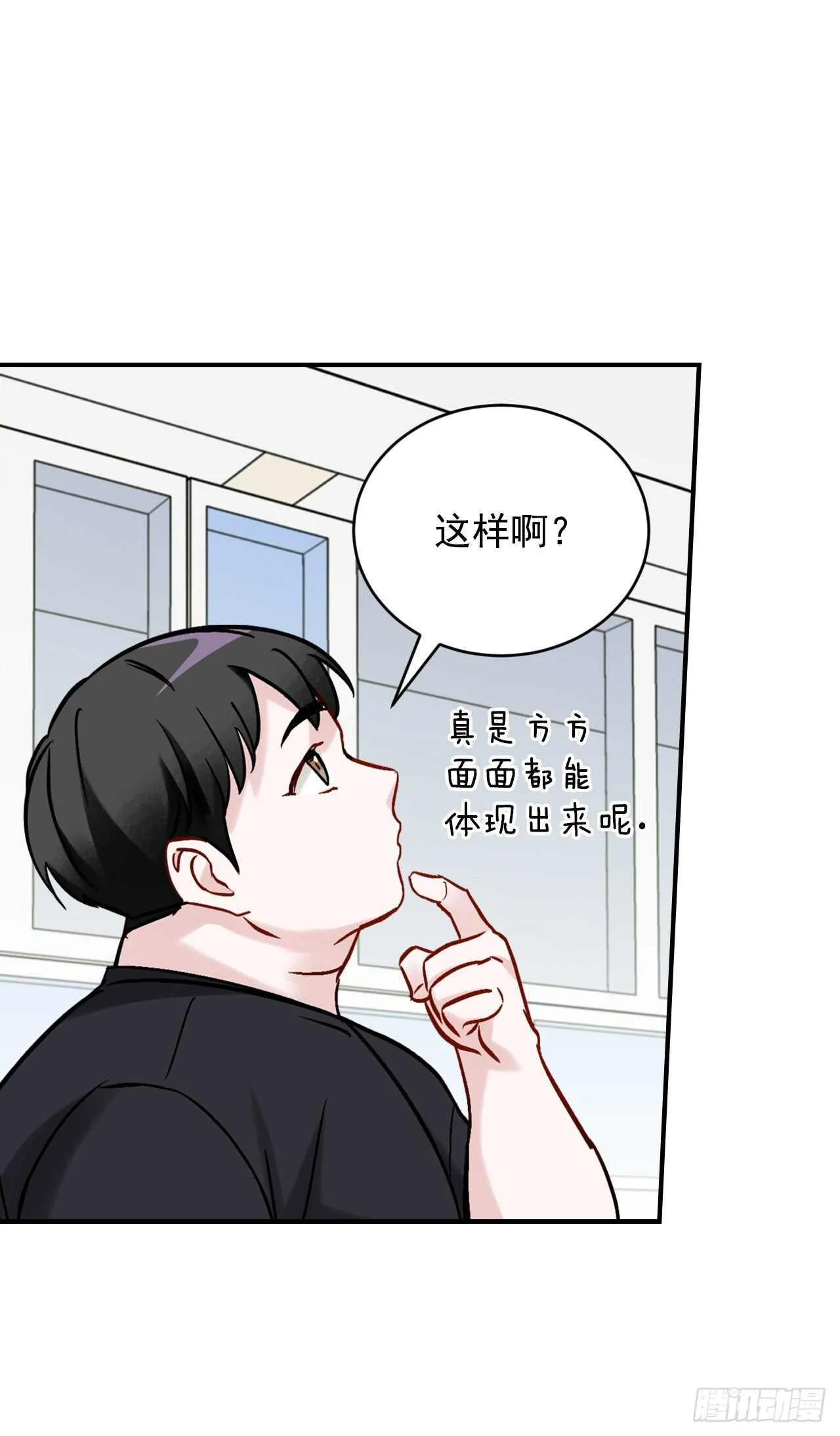 23.看到希望 第44页