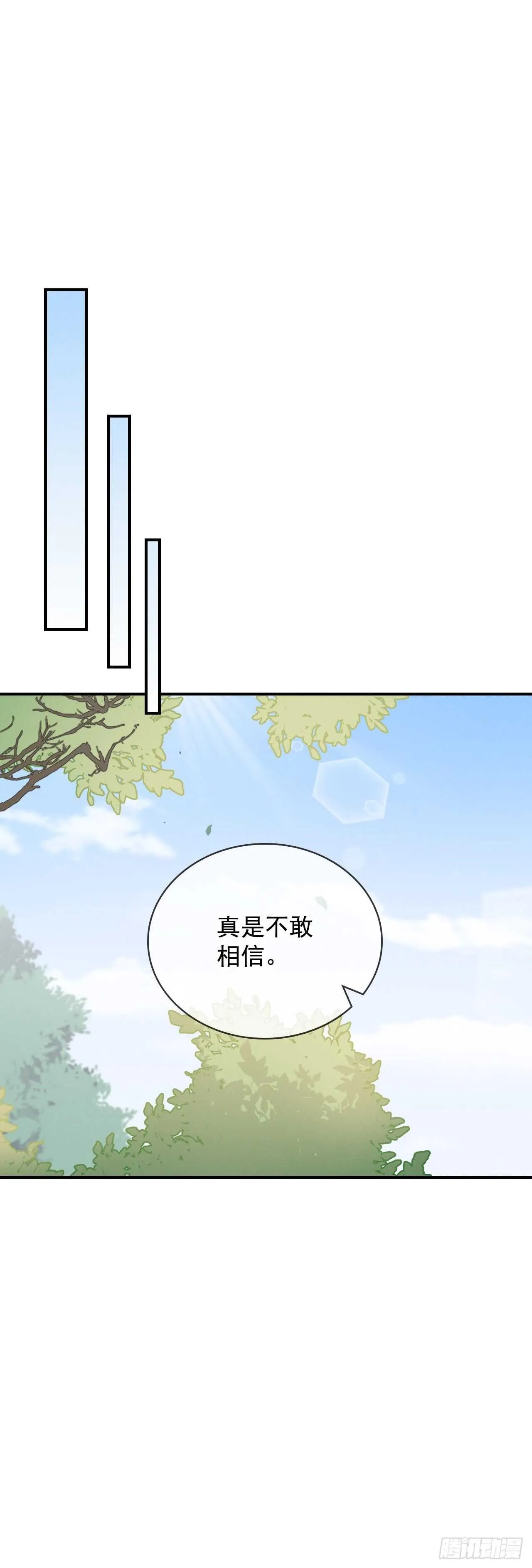 23.看到希望 第47页