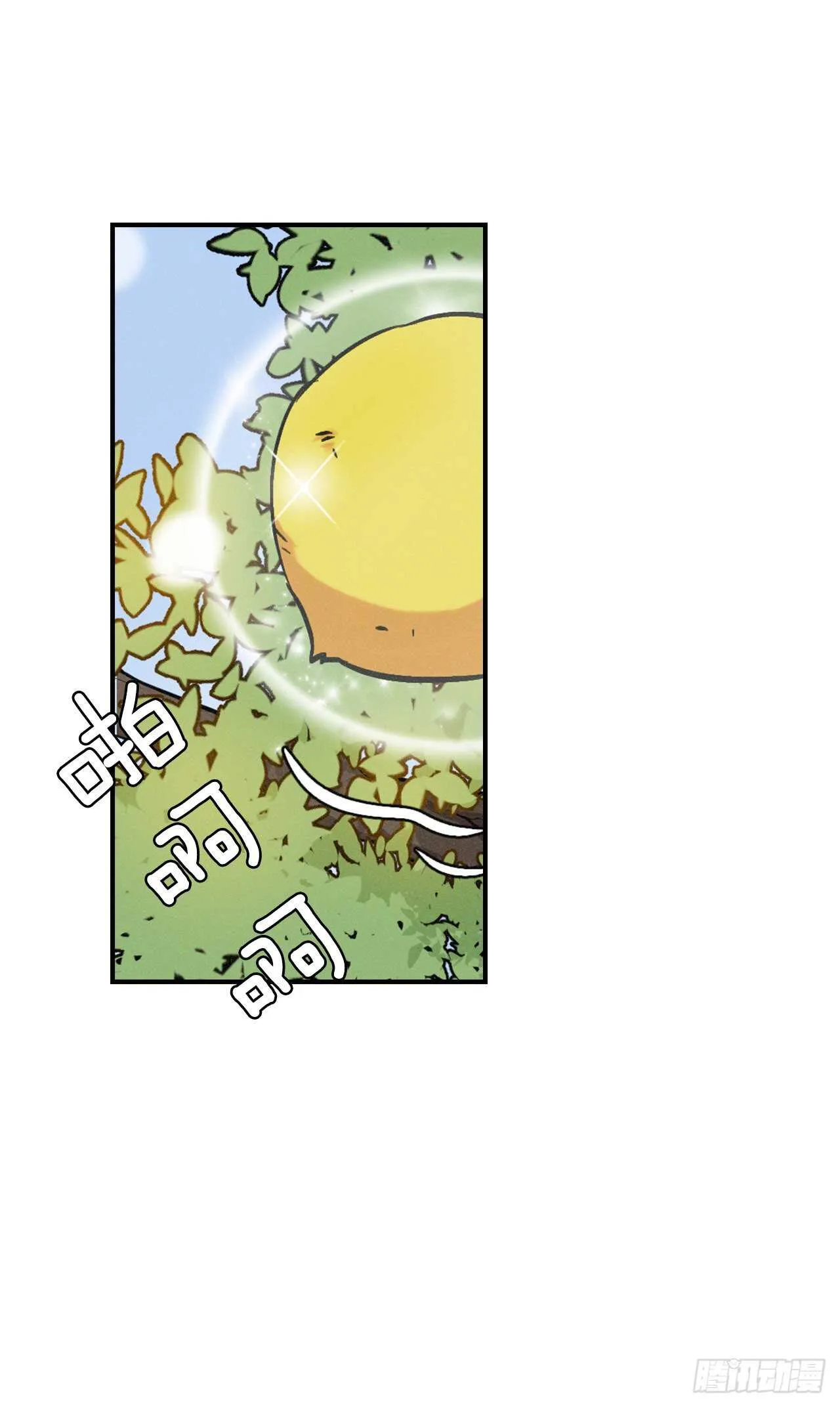 23.看到希望 第58页