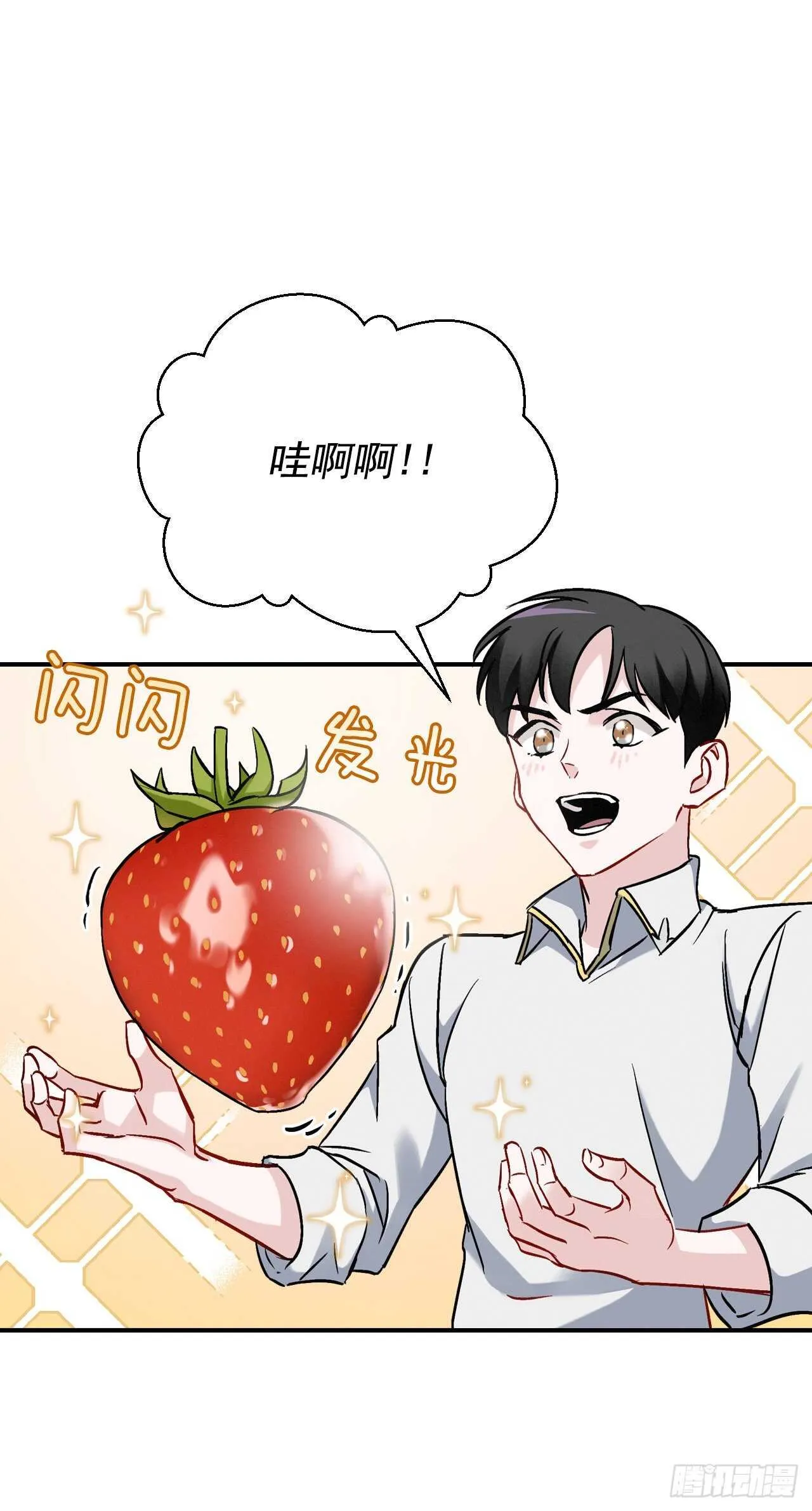 23.看到希望 第67页