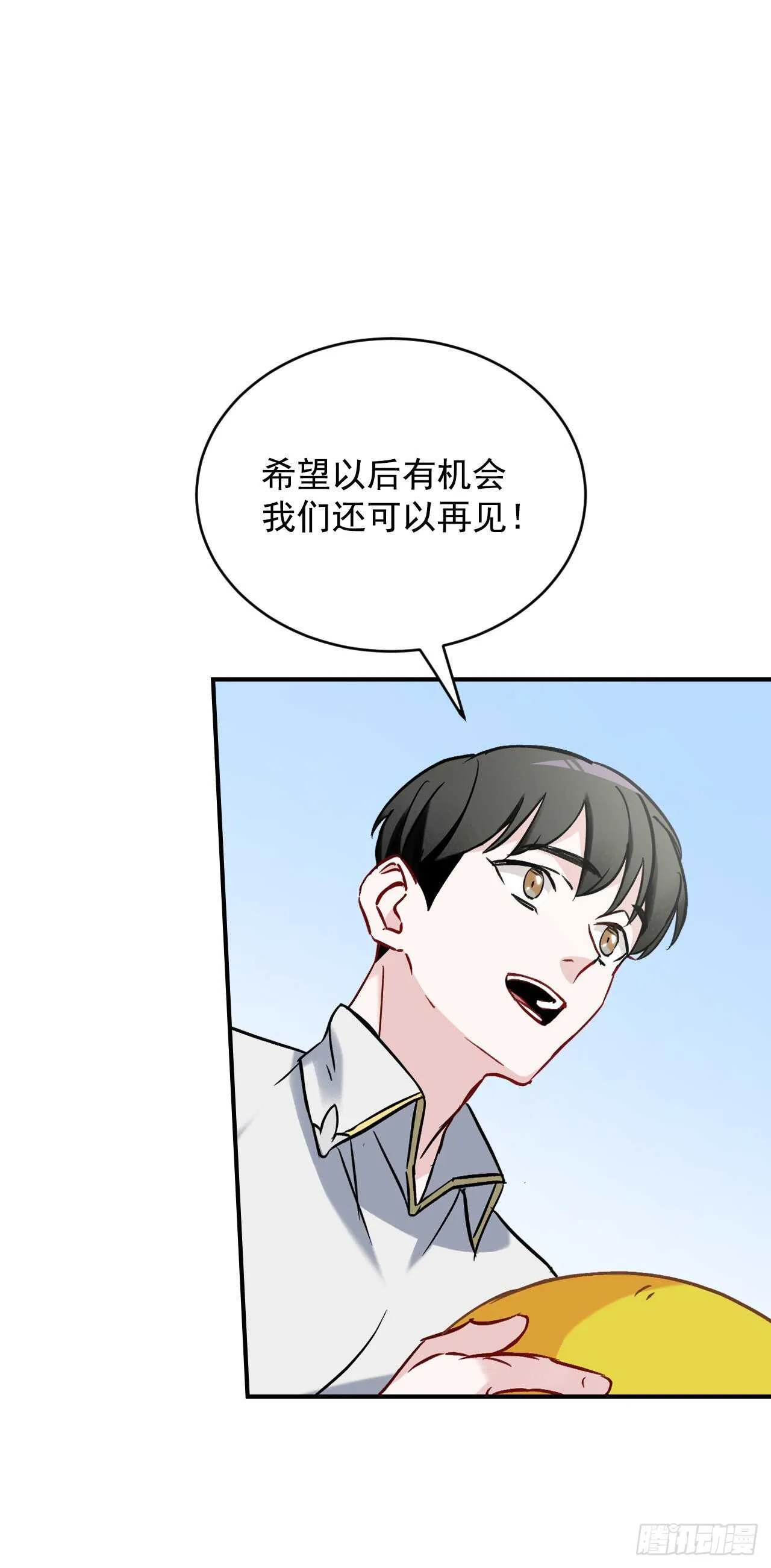 23.看到希望 第81页