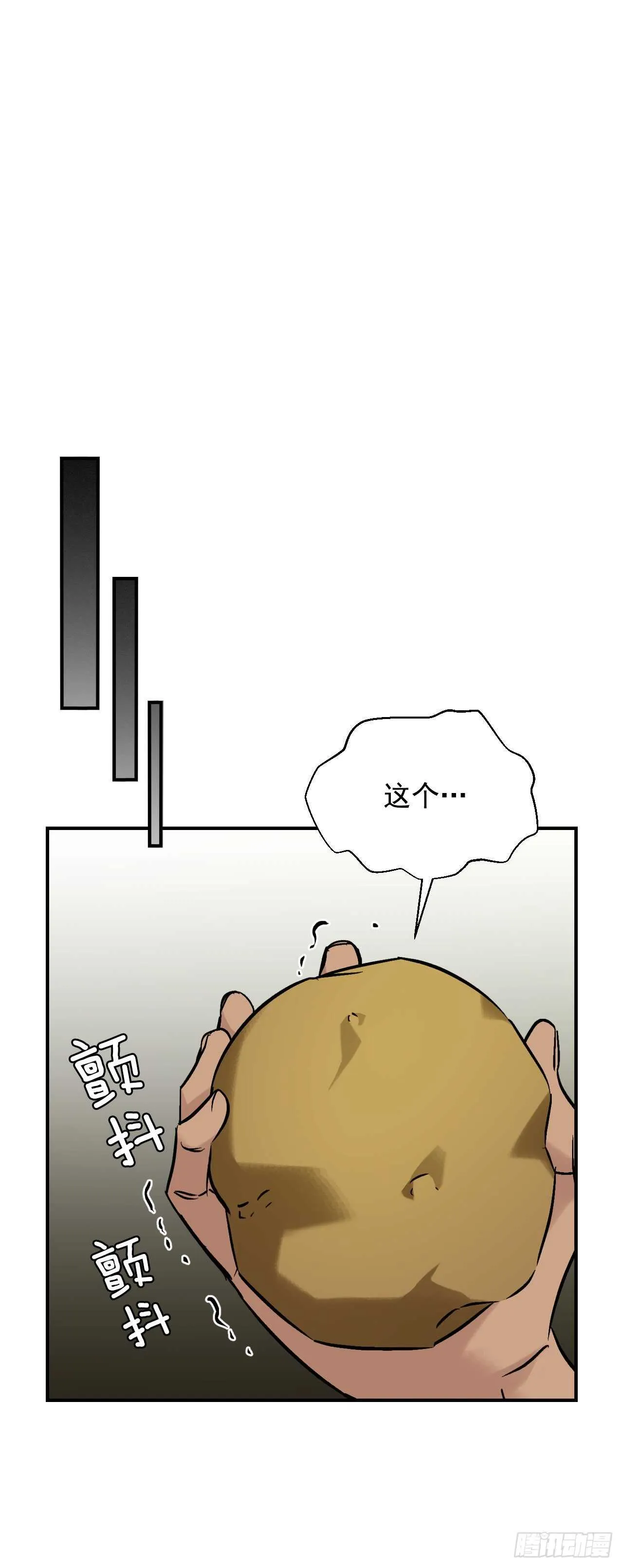 23.看到希望 第85页