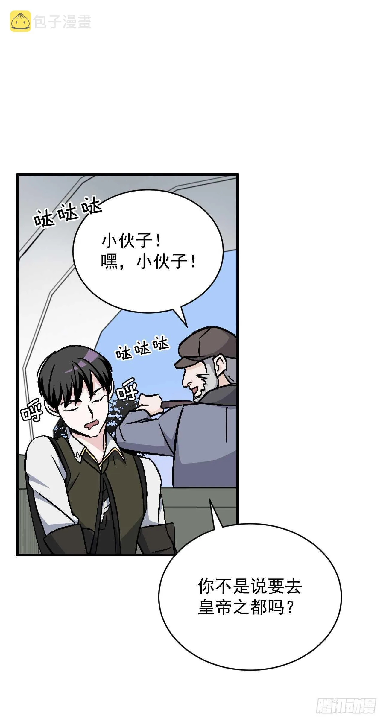 24.预选赛 第1页