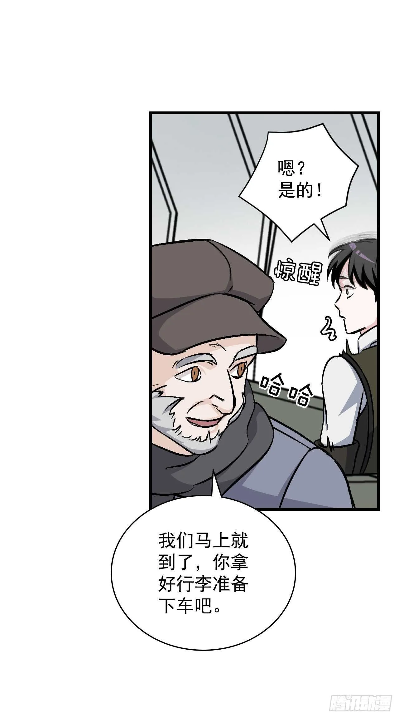 24.预选赛 第2页