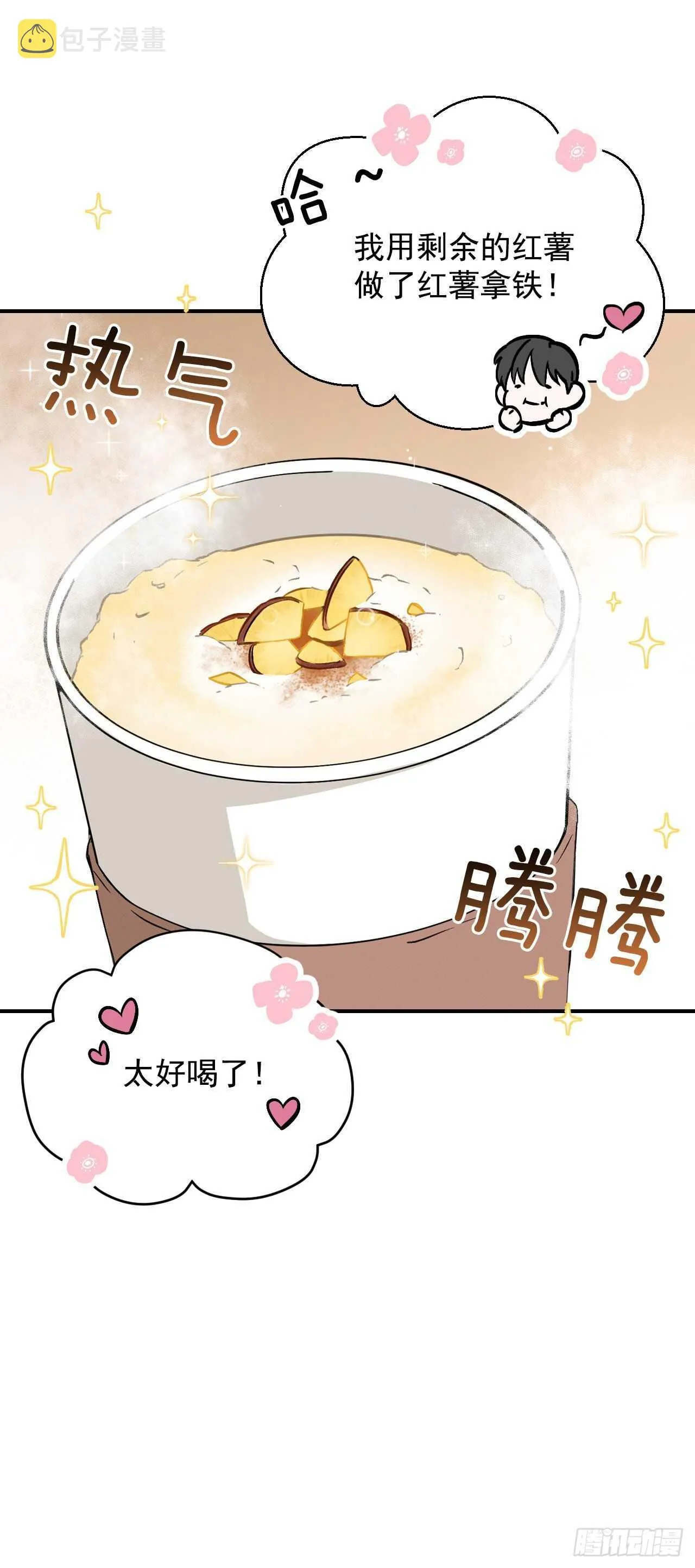 24.预选赛 第10页