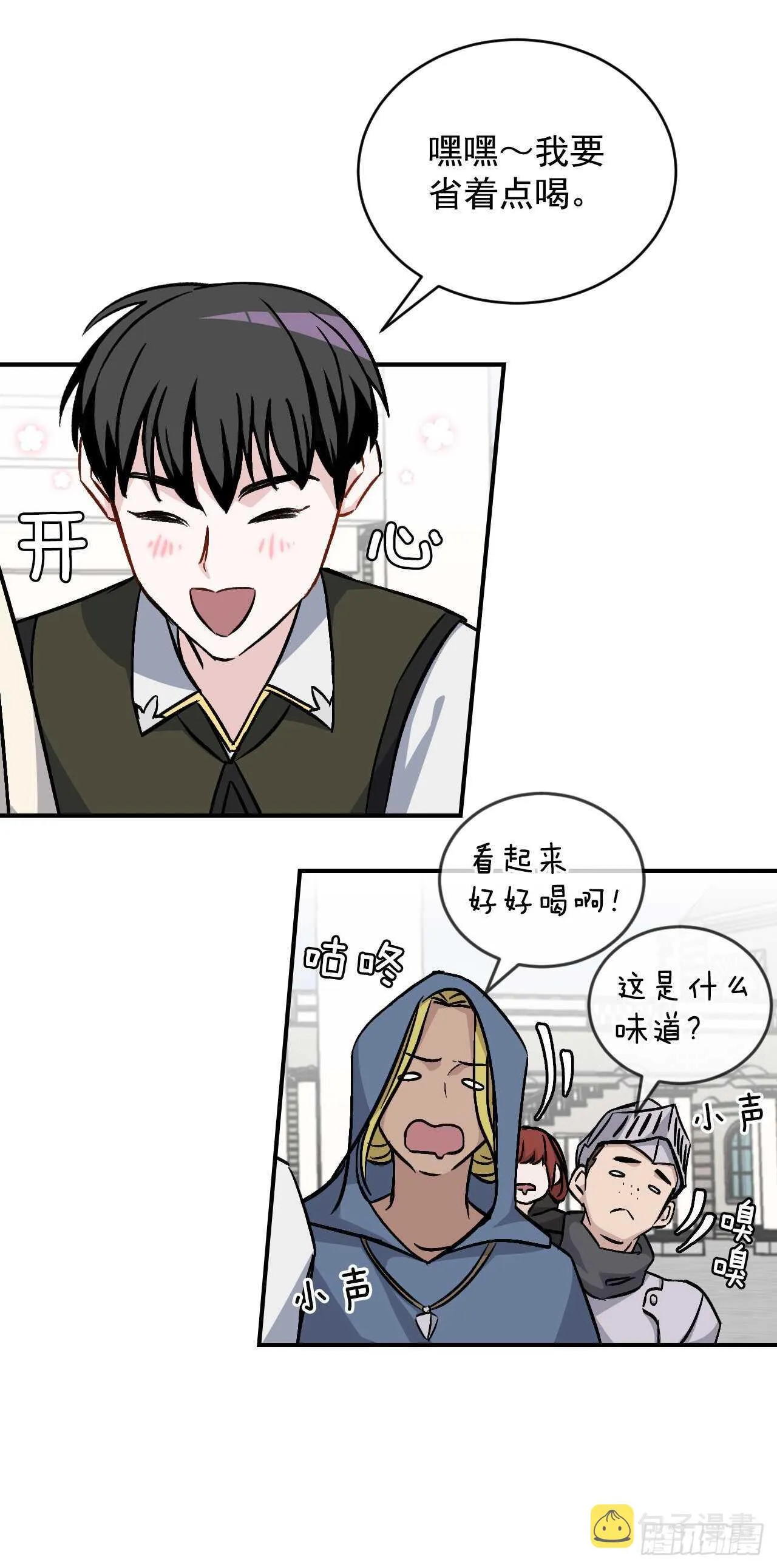 24.预选赛 第11页