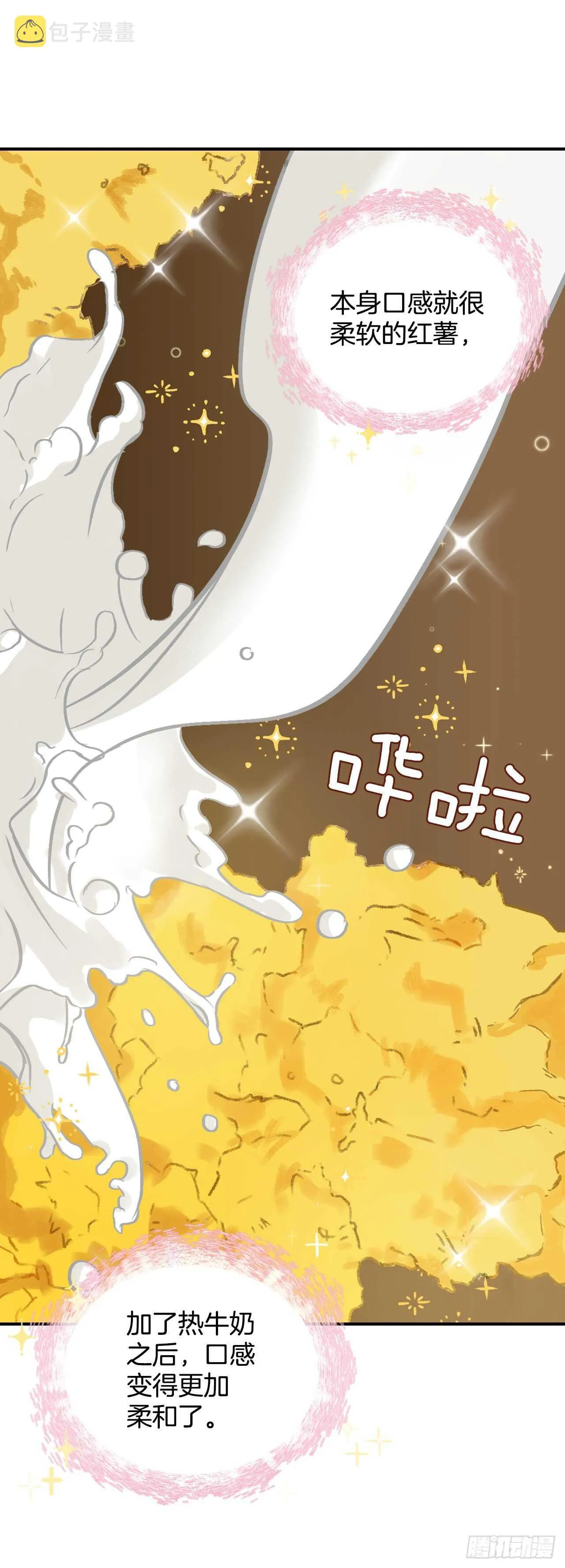24.预选赛 第12页