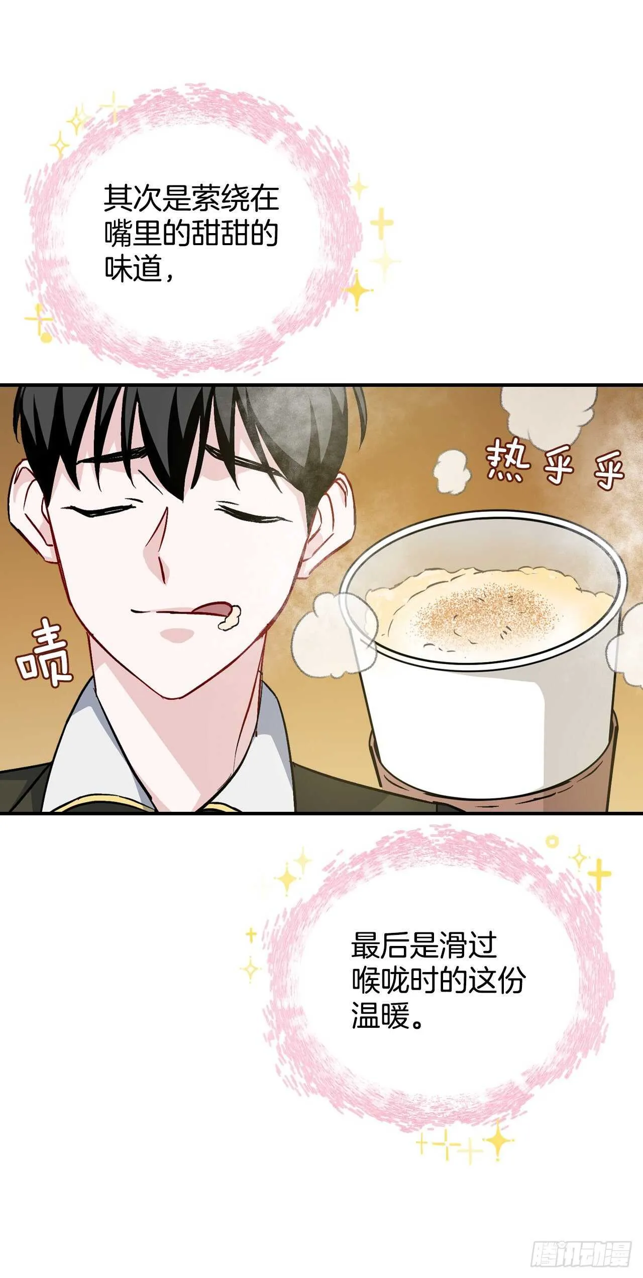 24.预选赛 第14页