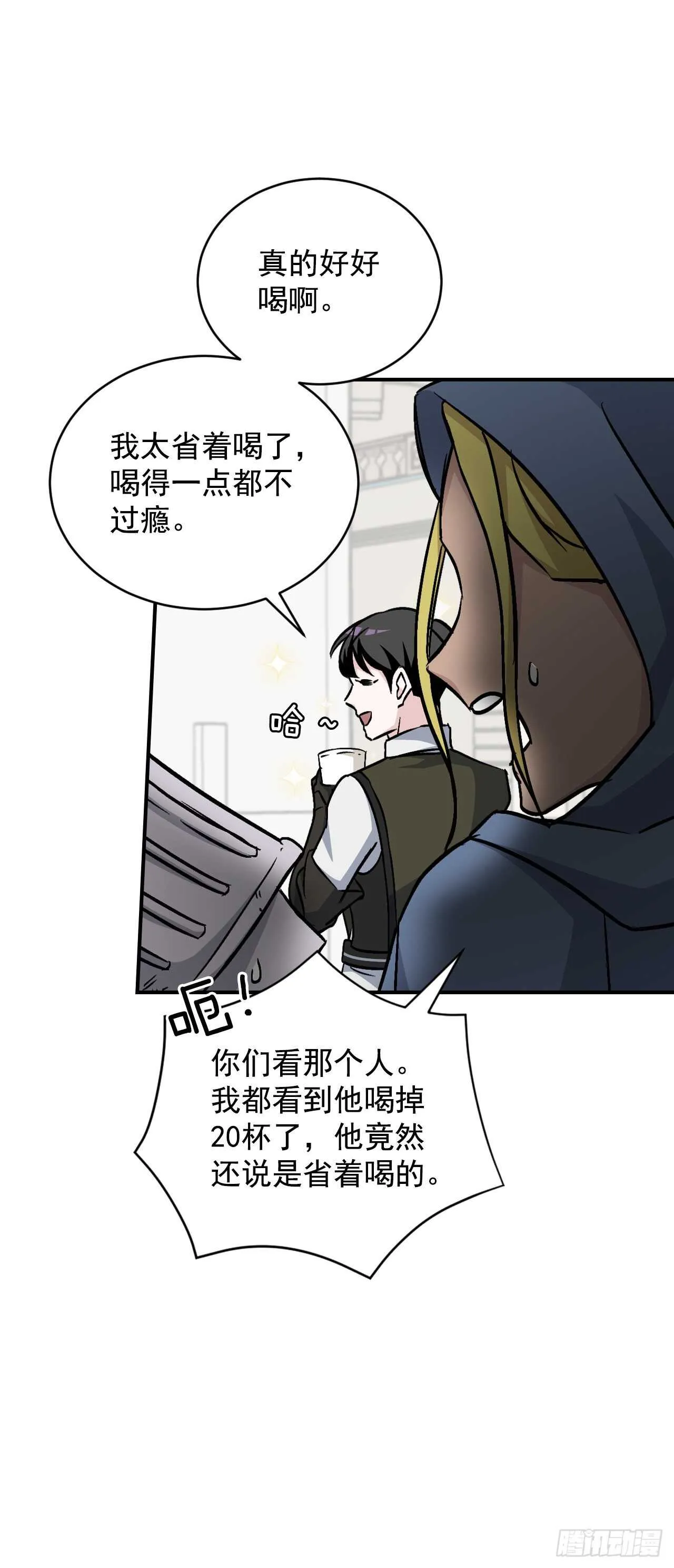 24.预选赛 第16页