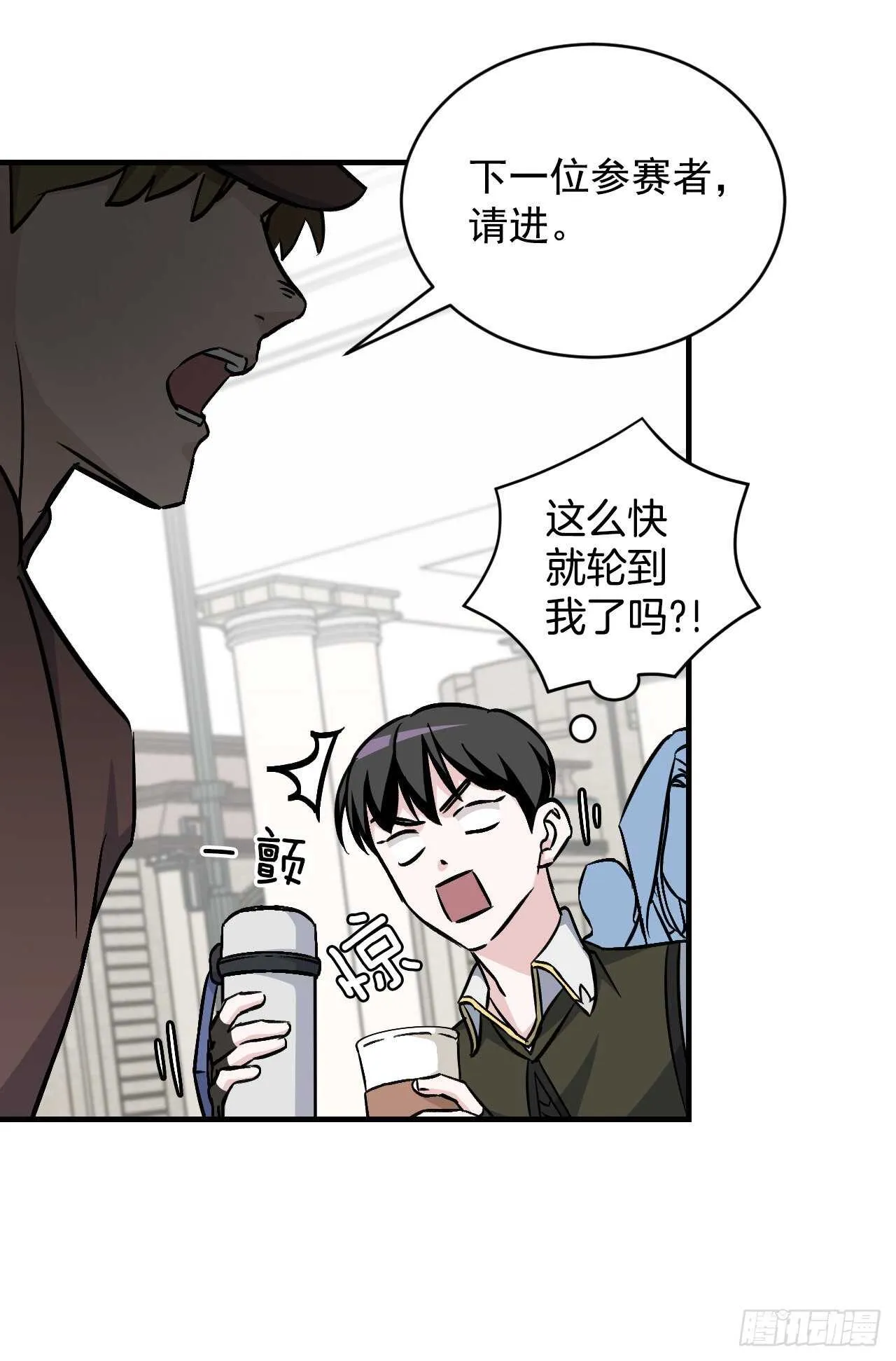 24.预选赛 第17页