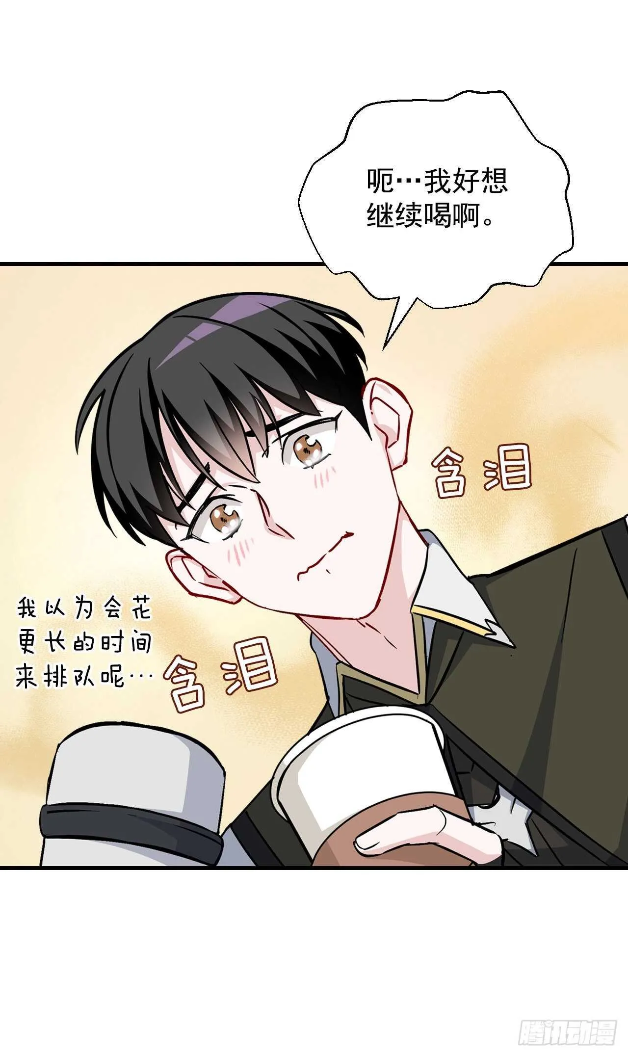 24.预选赛 第18页