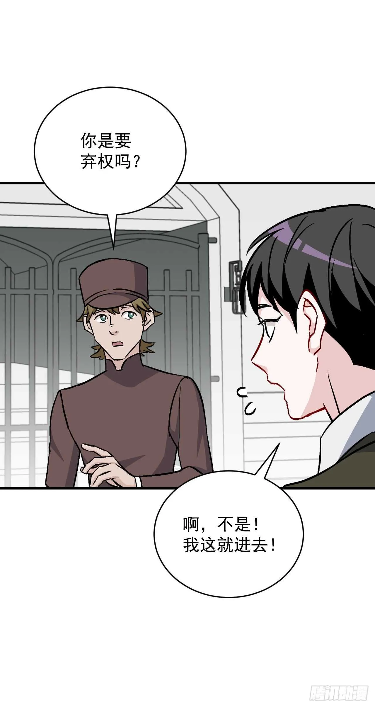 24.预选赛 第19页