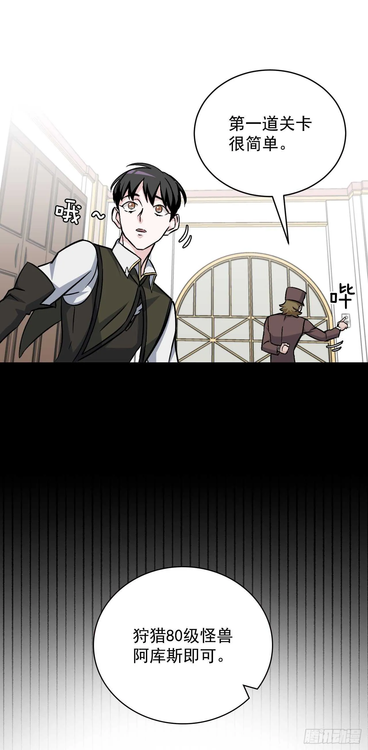 24.预选赛 第21页