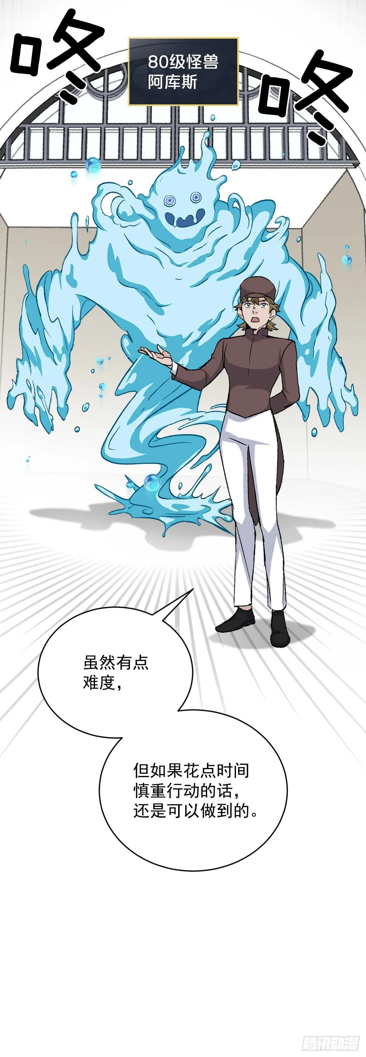 24.预选赛 第22页