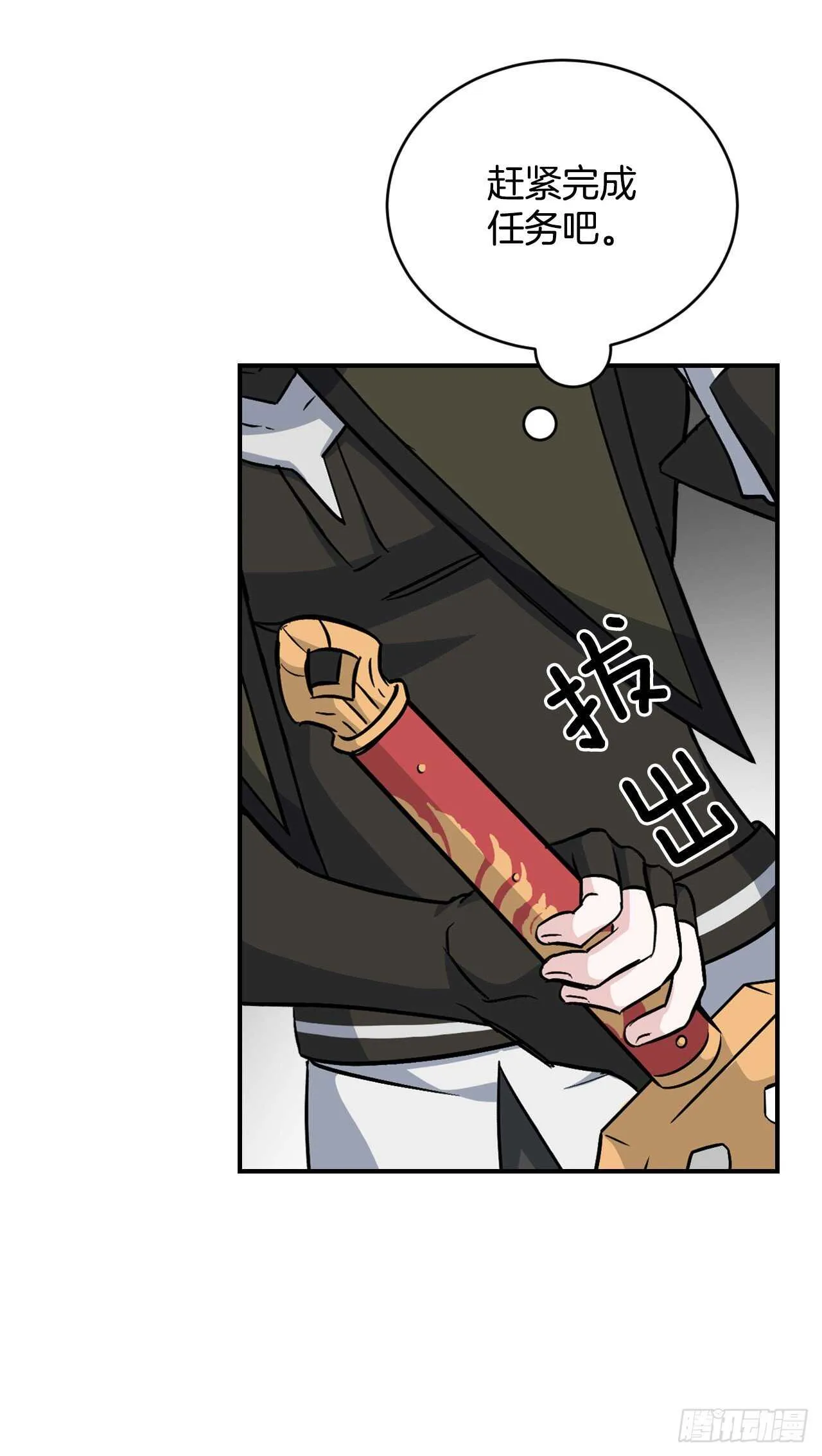 24.预选赛 第25页