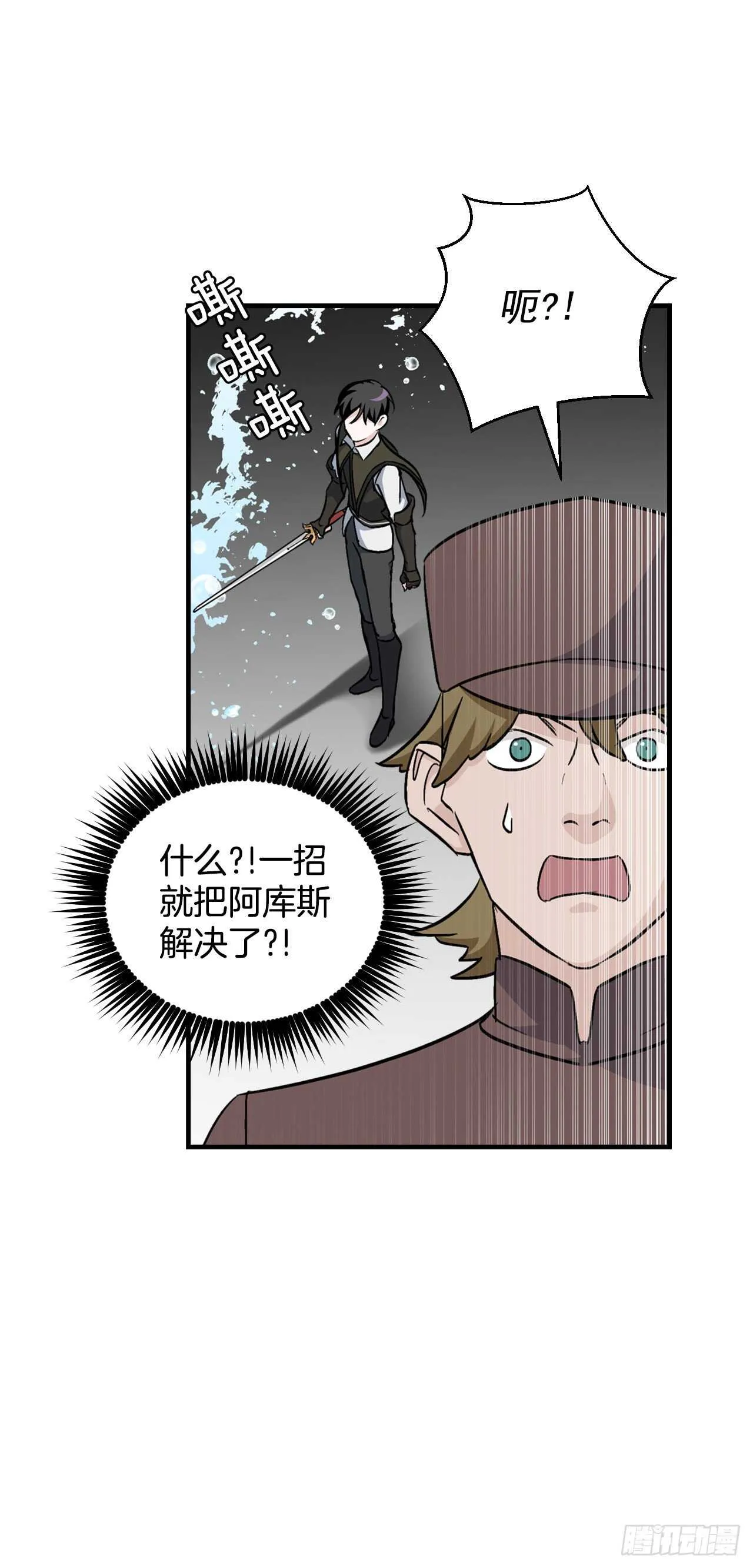 24.预选赛 第29页