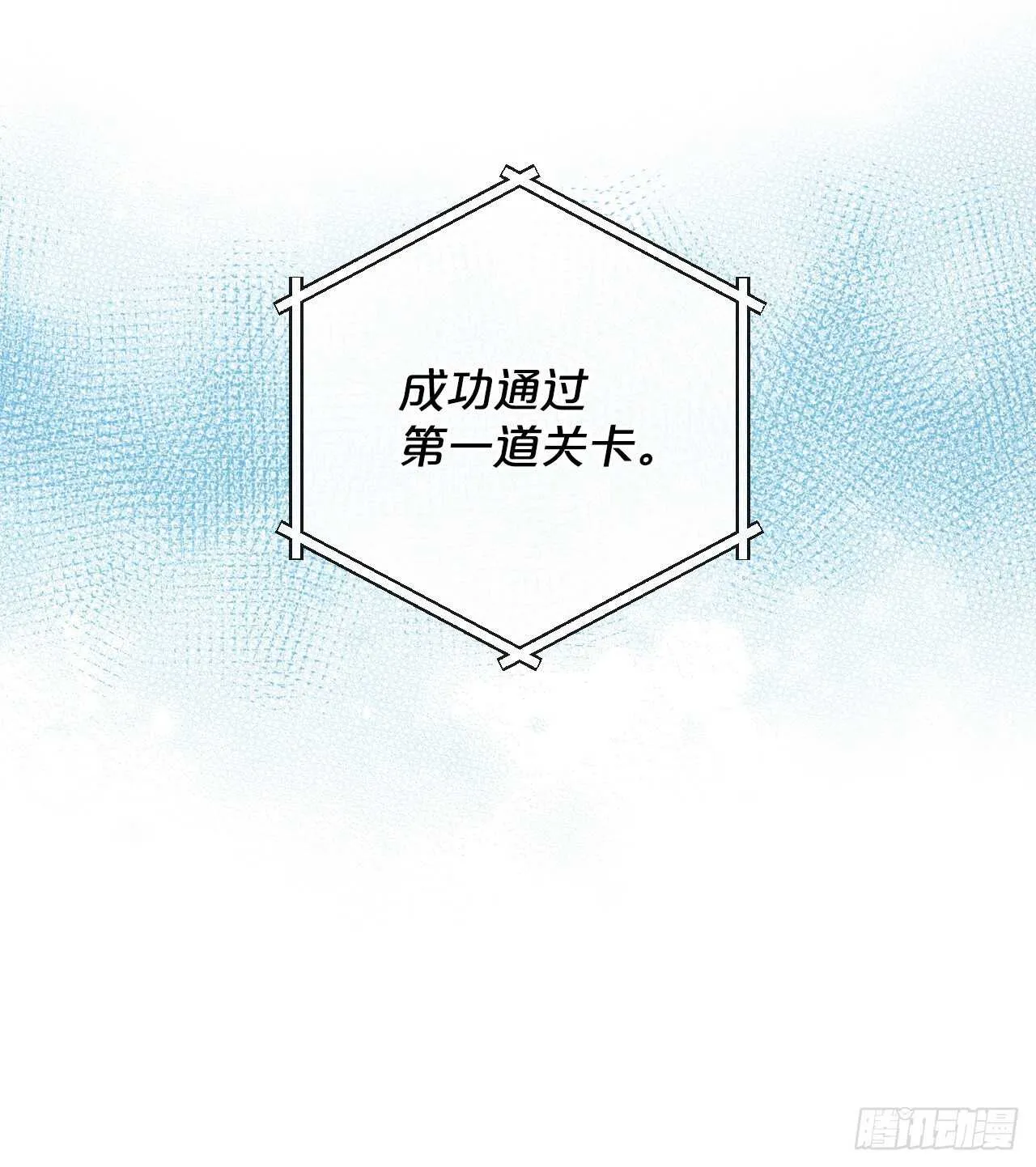 24.预选赛 第30页