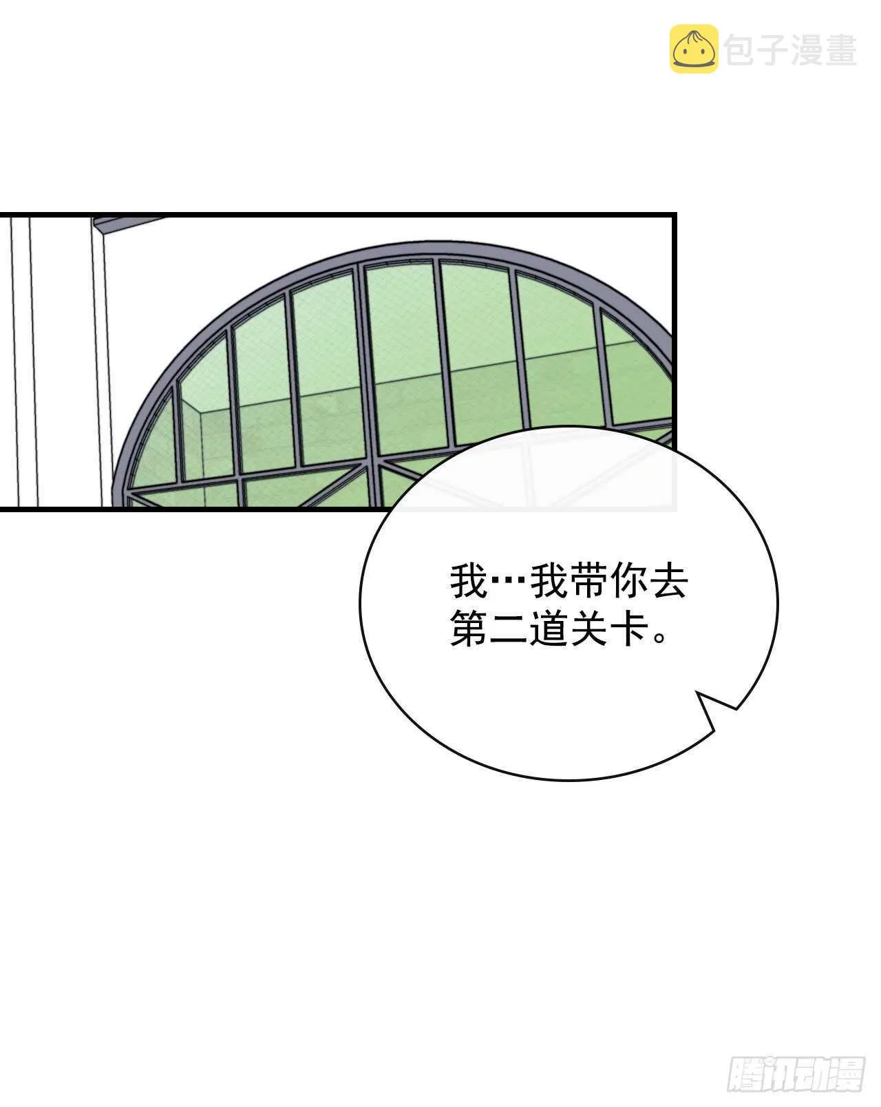 24.预选赛 第31页