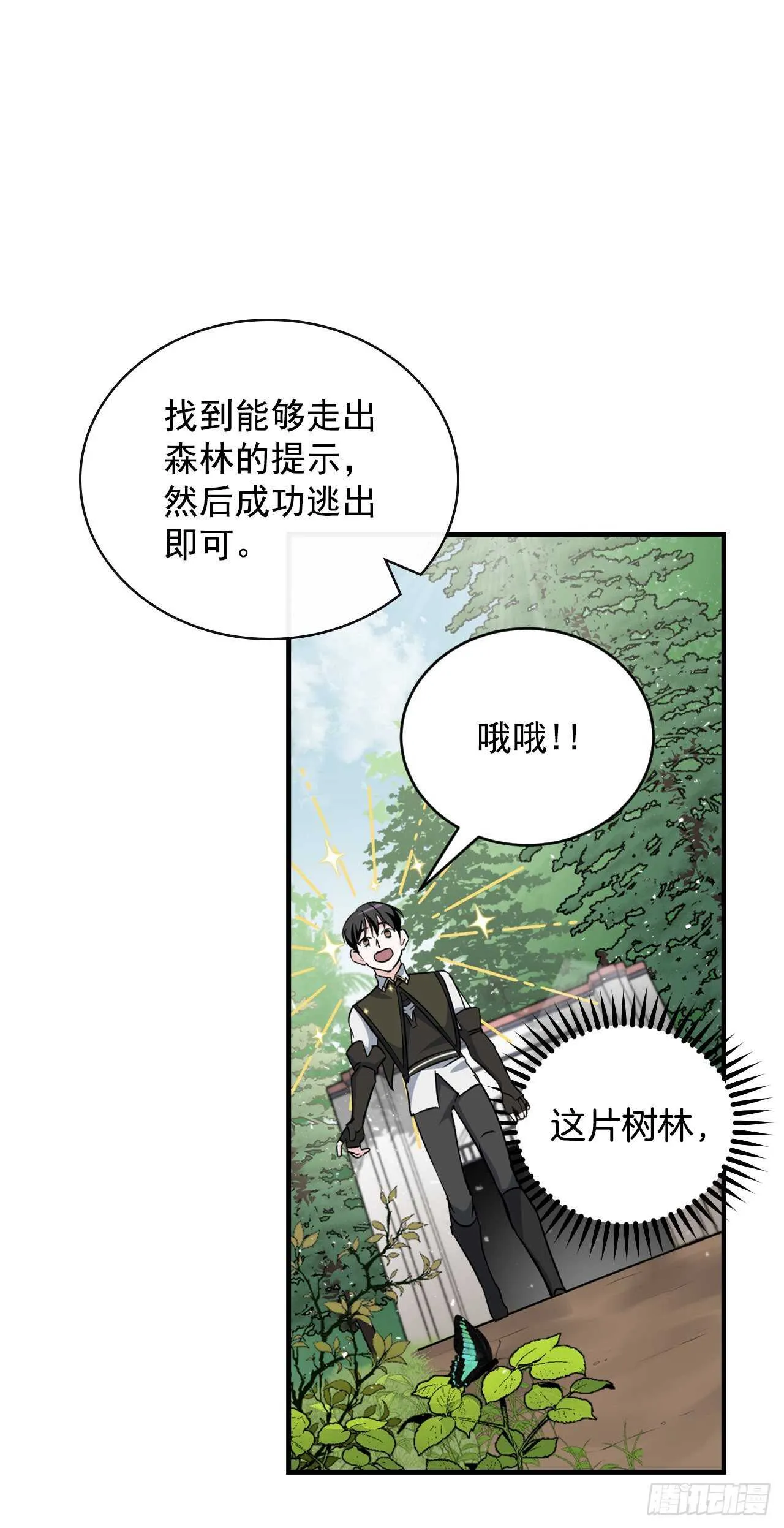 24.预选赛 第33页
