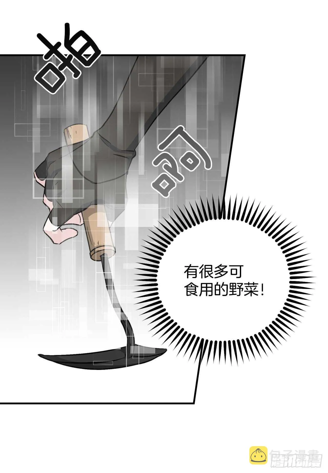 24.预选赛 第34页