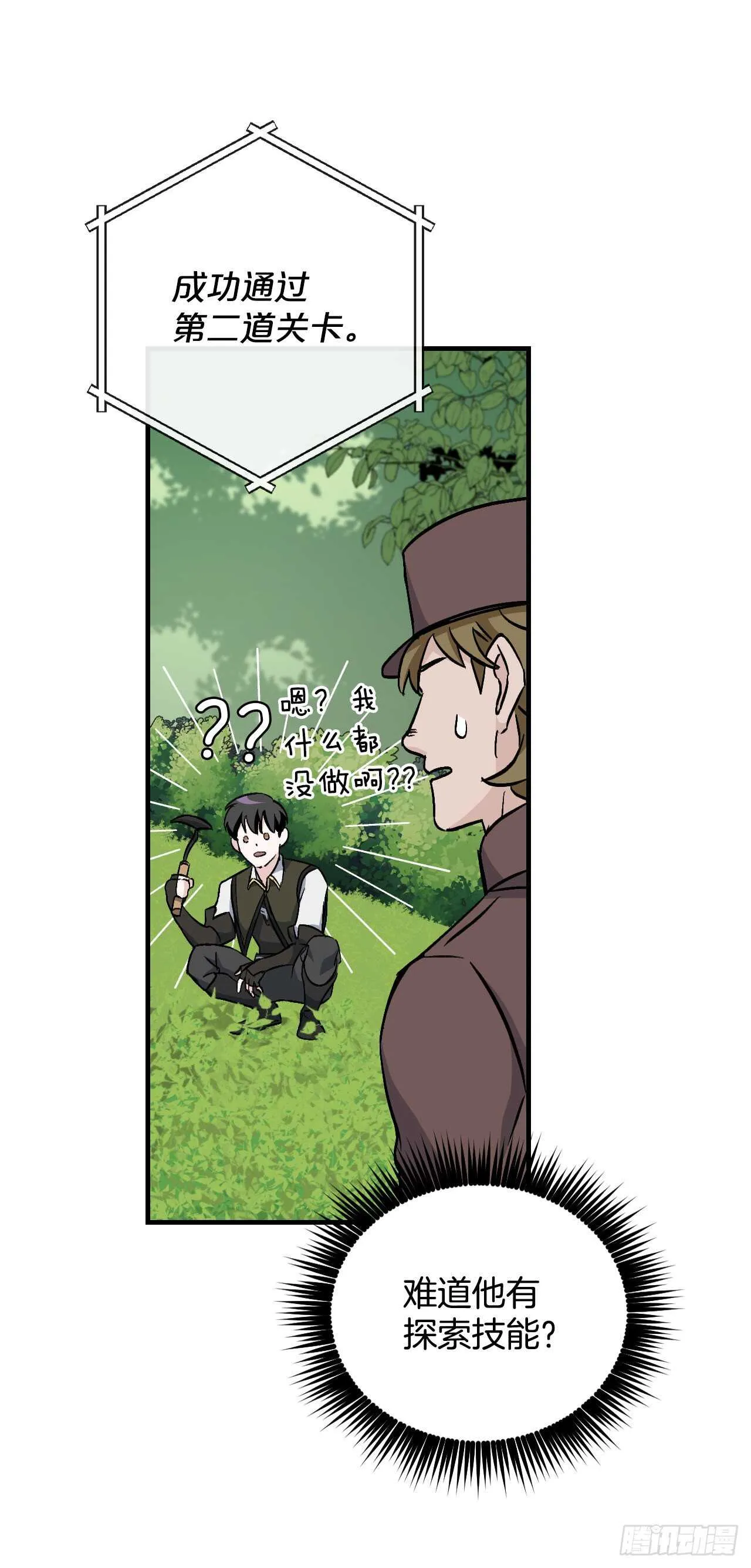 24.预选赛 第39页