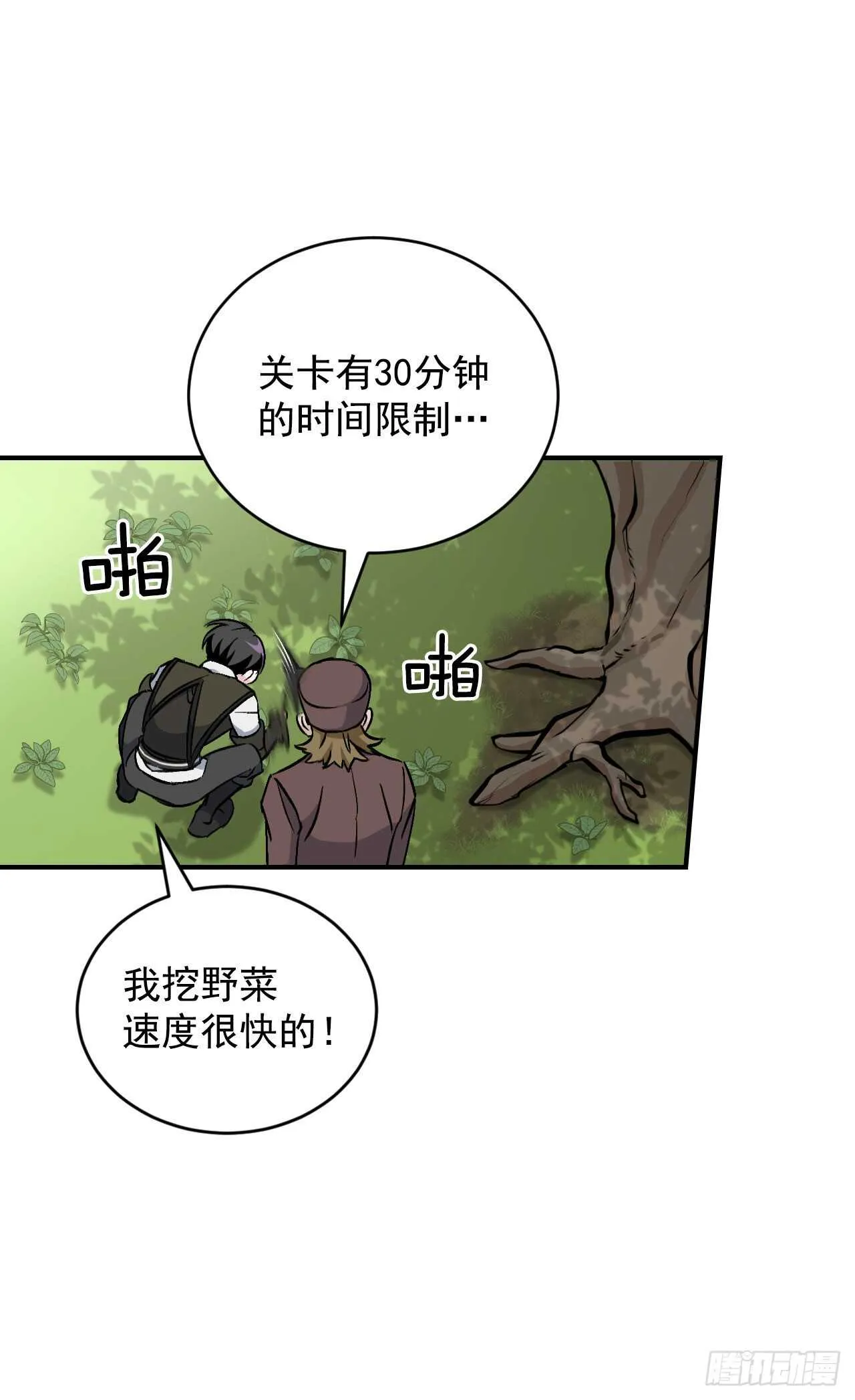 24.预选赛 第41页