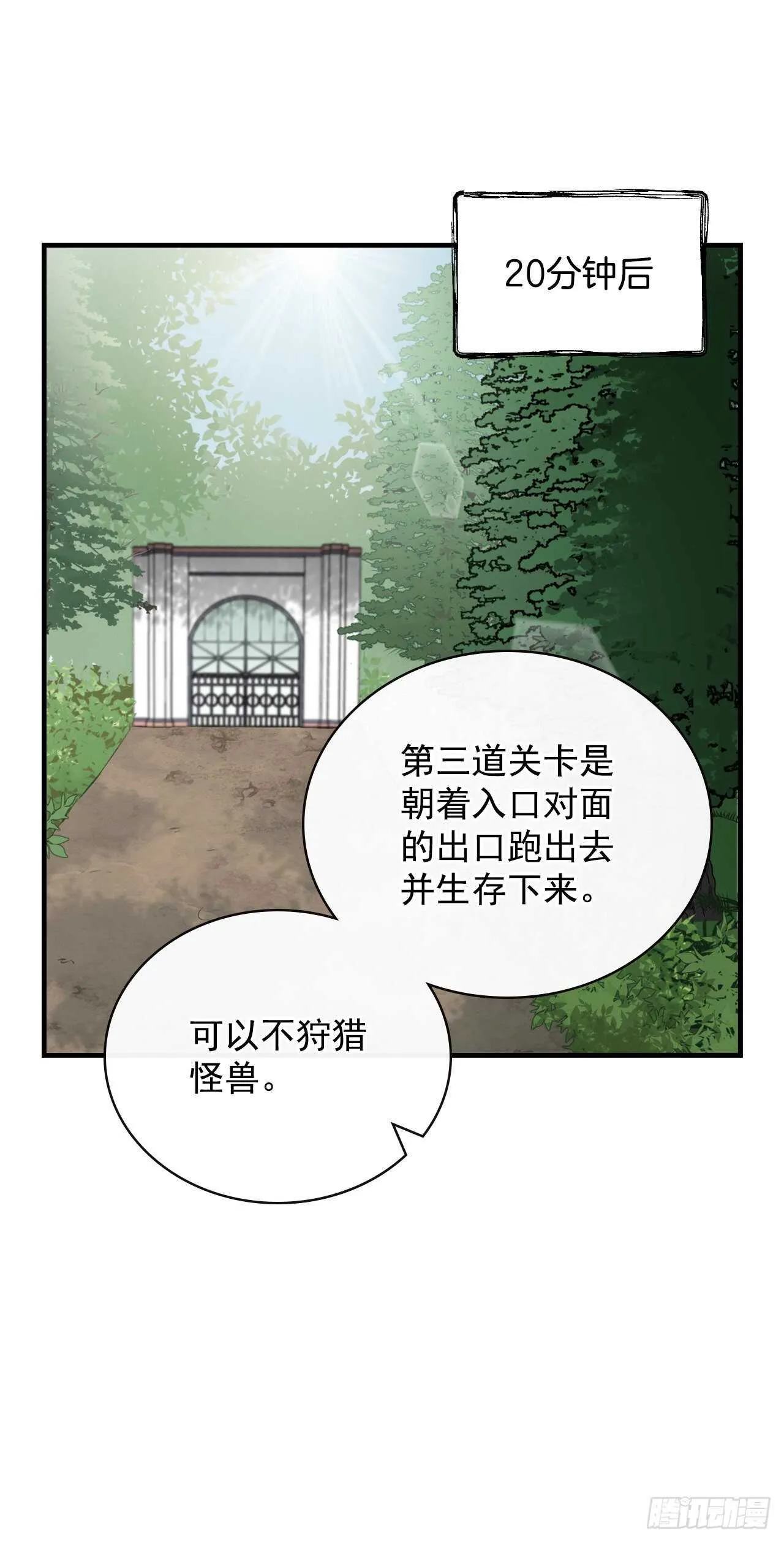 24.预选赛 第42页