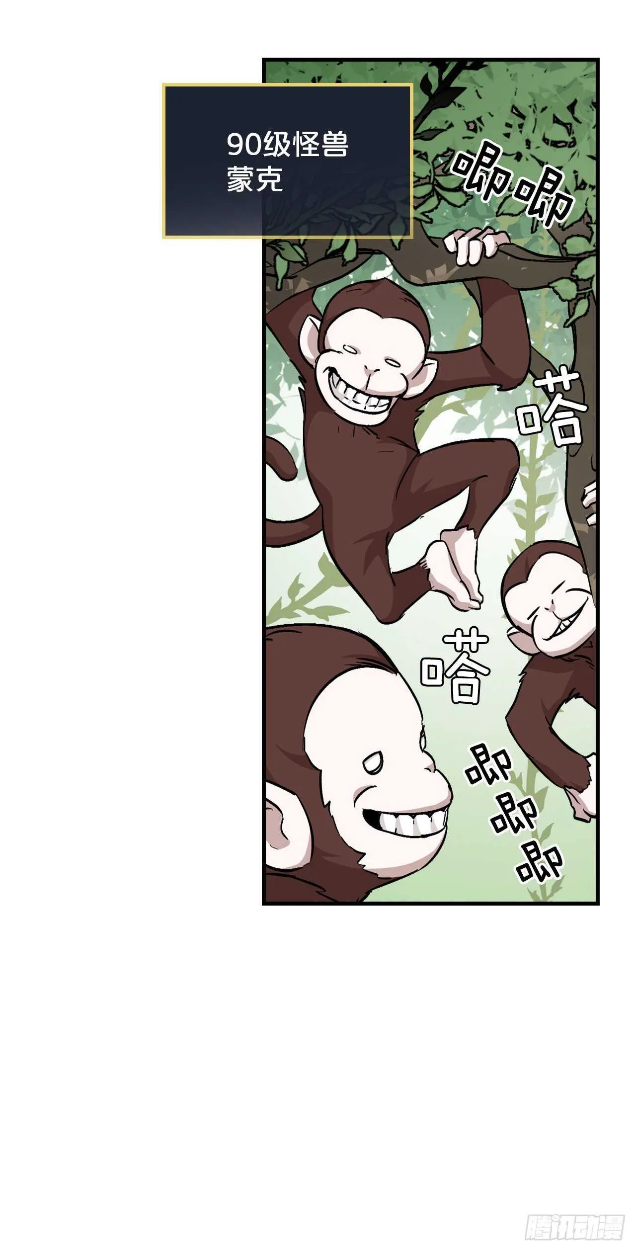 24.预选赛 第43页
