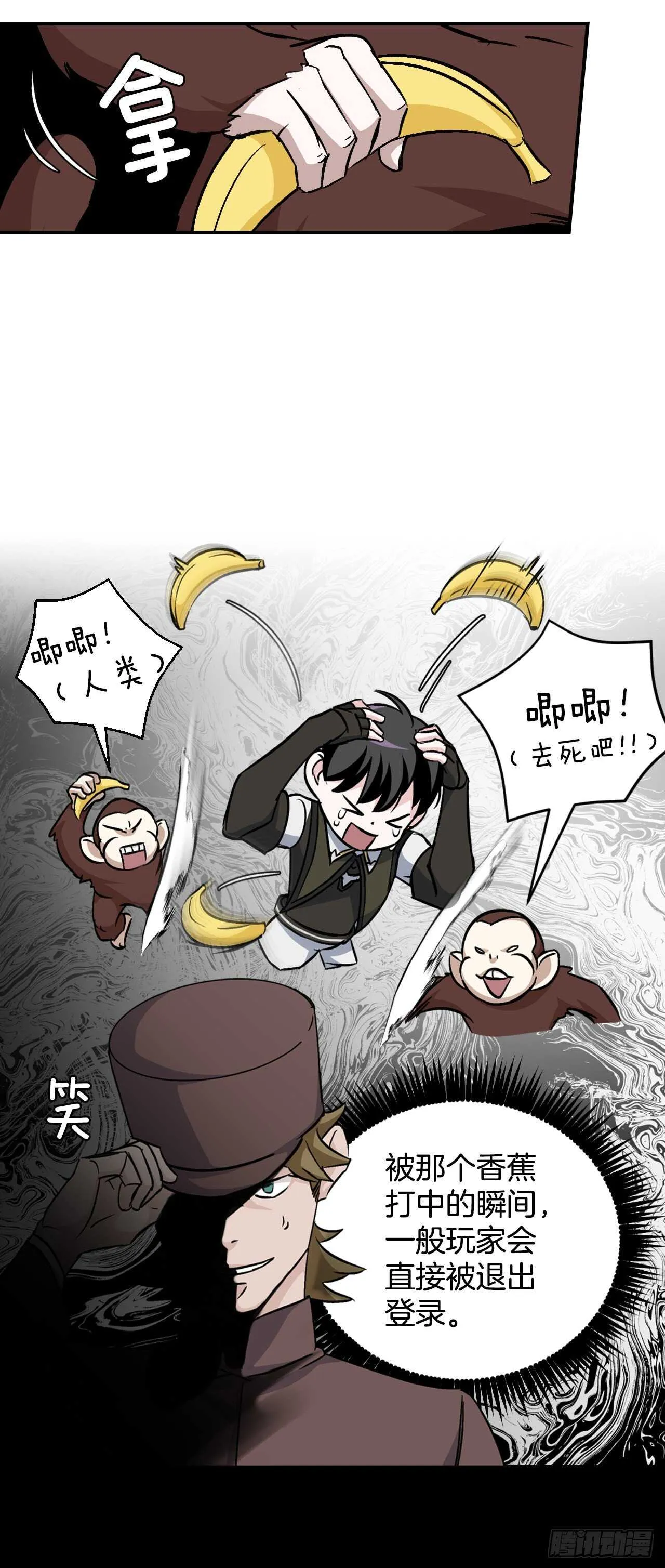 24.预选赛 第44页