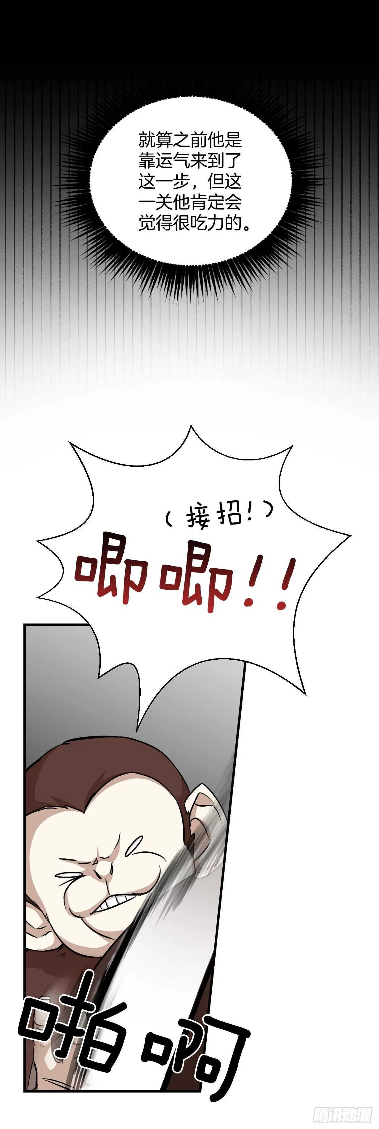 24.预选赛 第45页