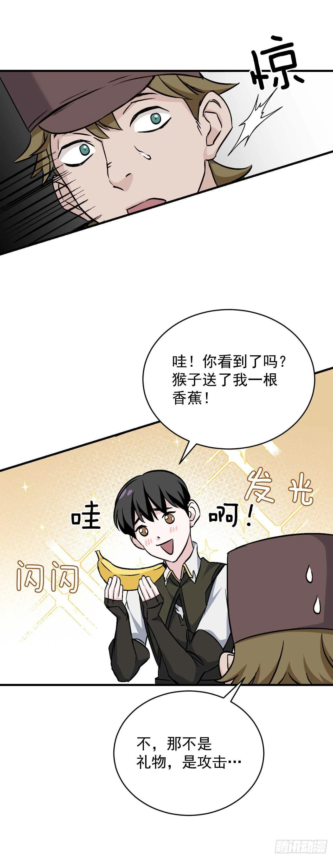 24.预选赛 第47页