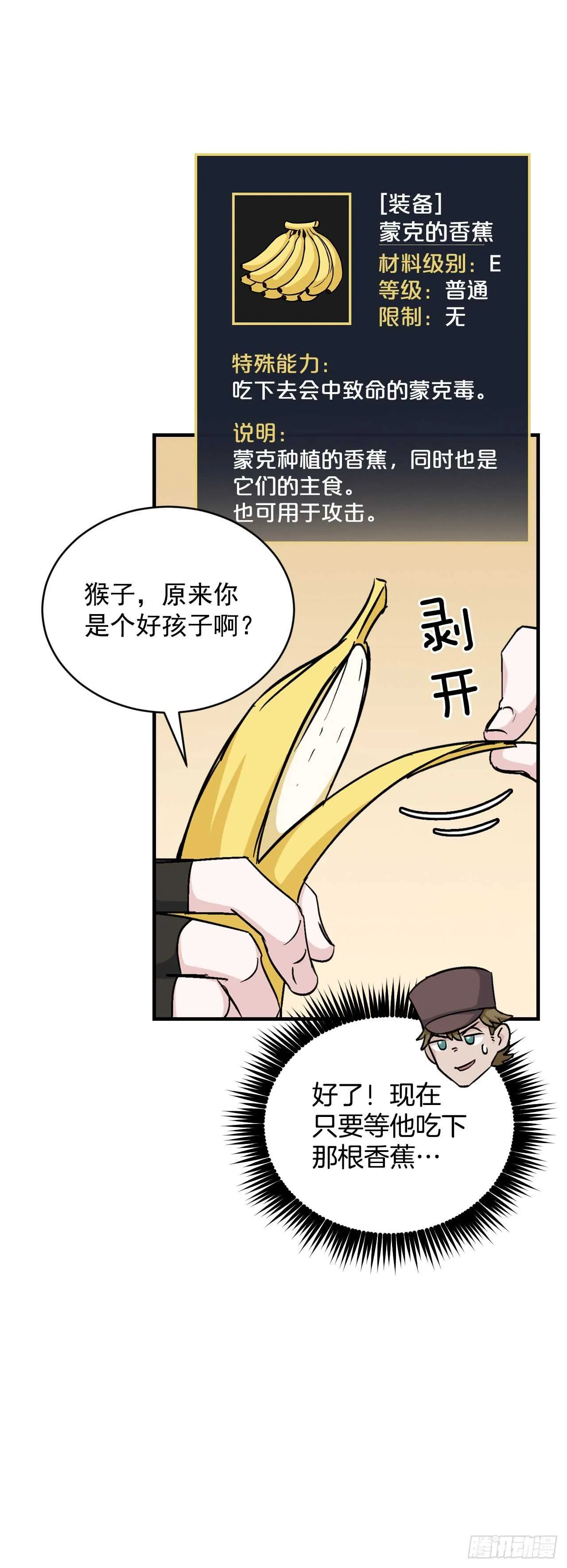 24.预选赛 第48页