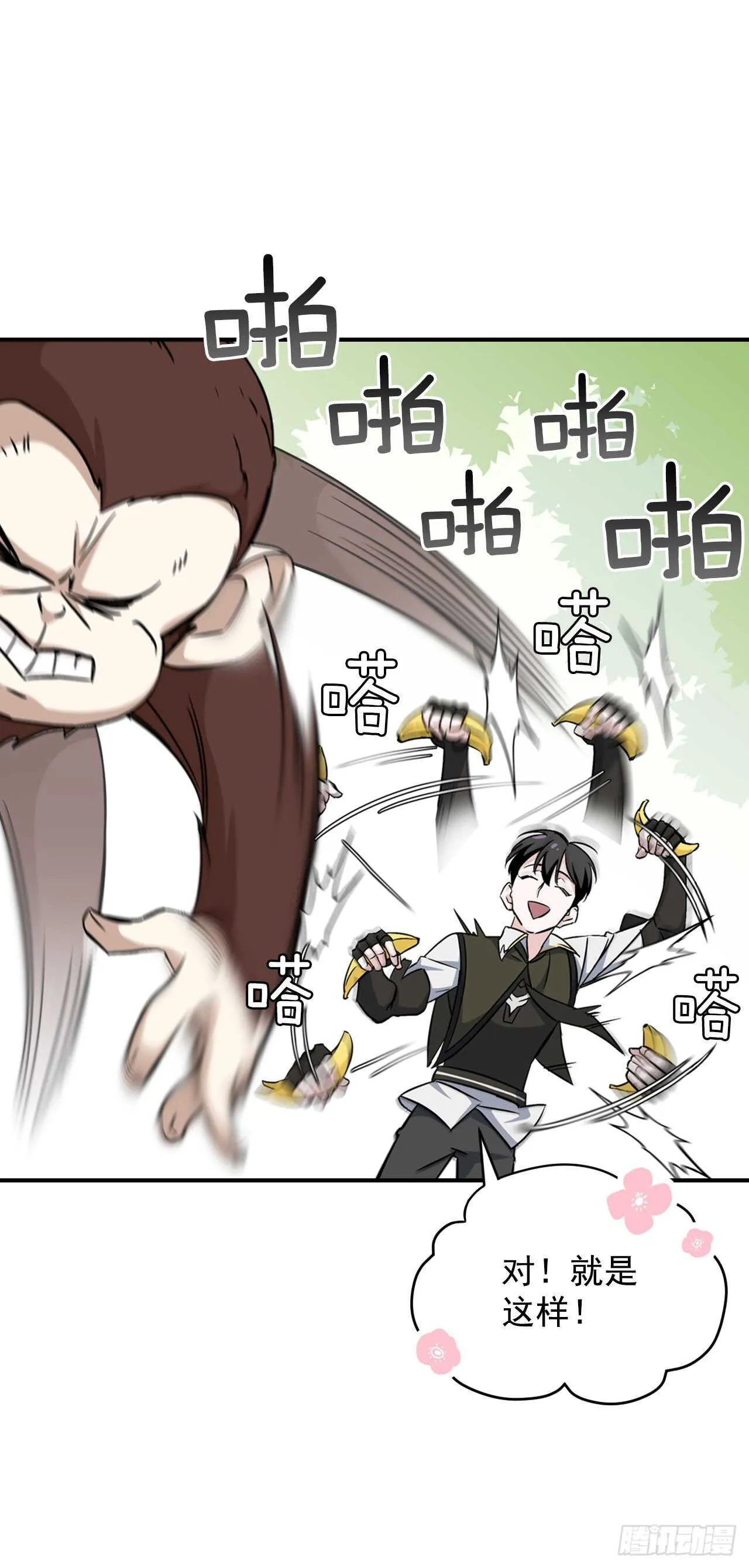 24.预选赛 第51页