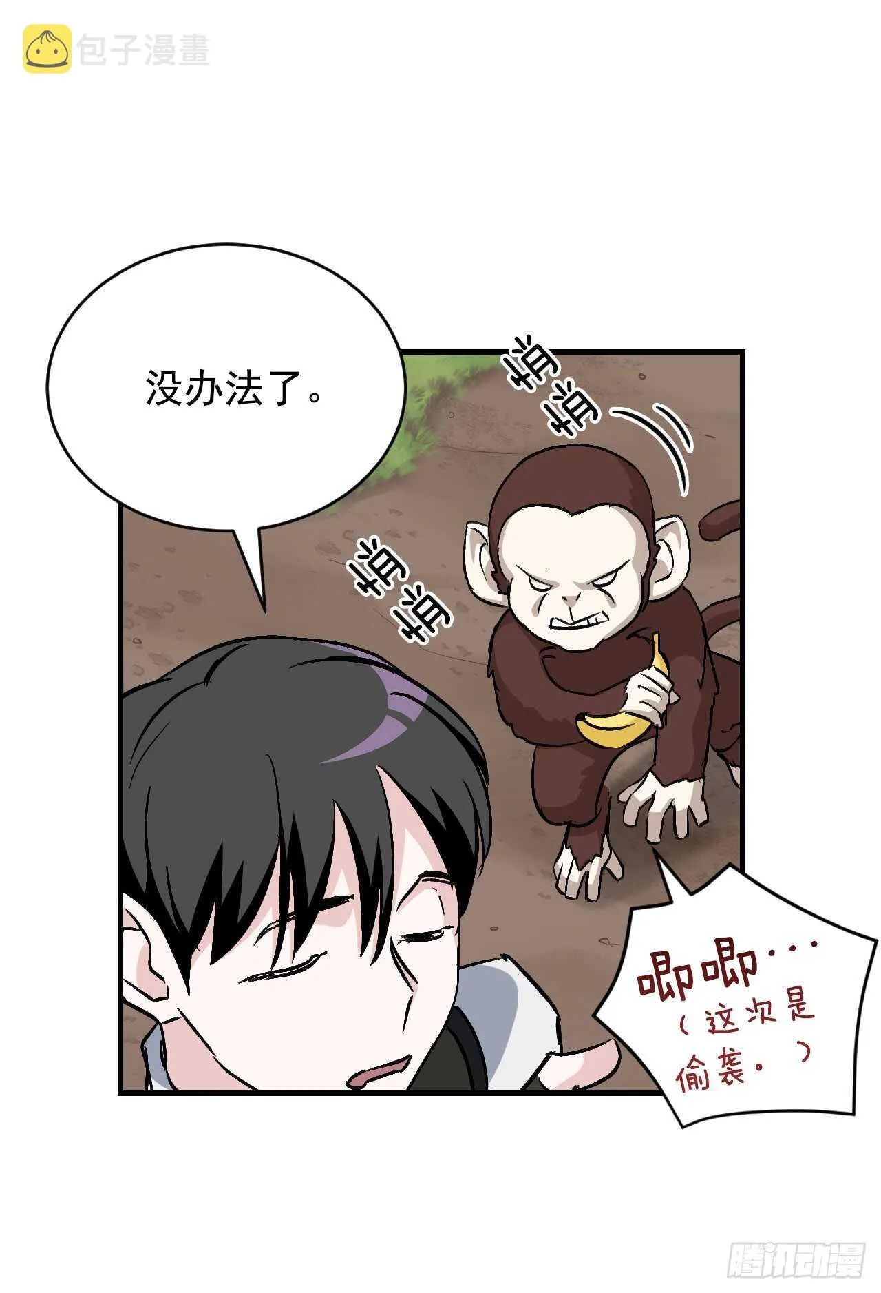24.预选赛 第53页