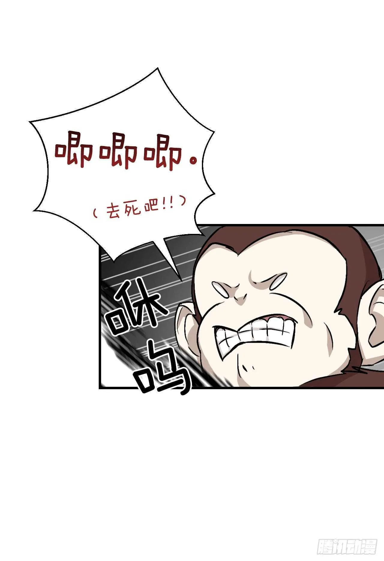 24.预选赛 第54页