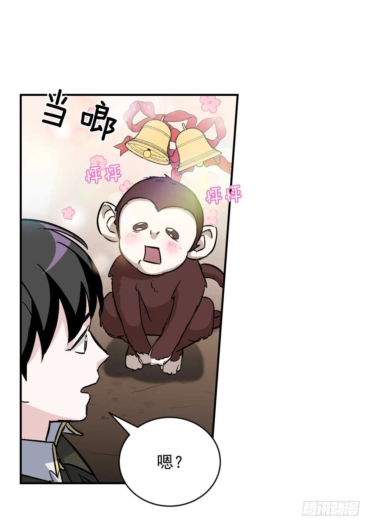 24.预选赛 第59页