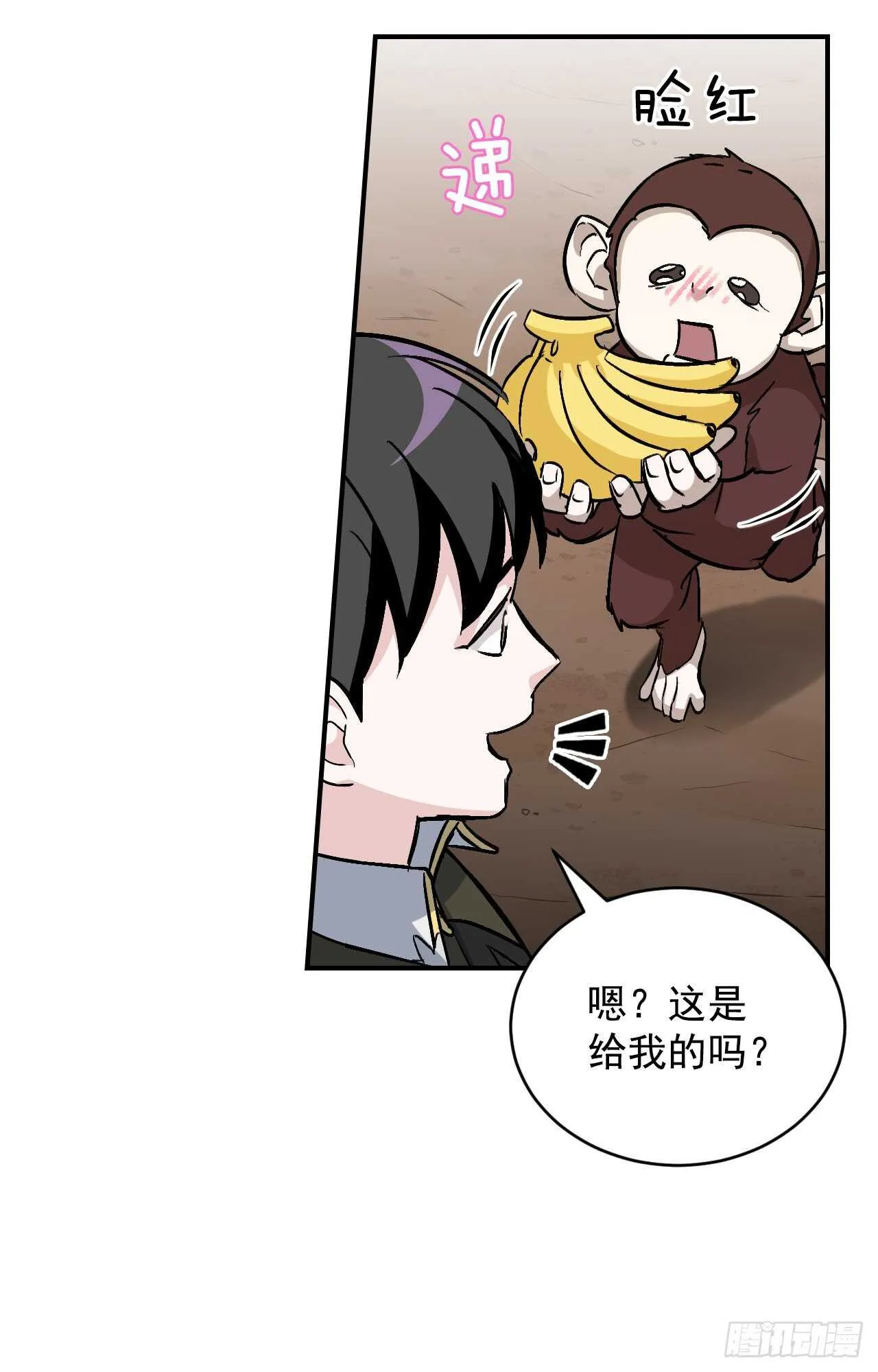 24.预选赛 第60页