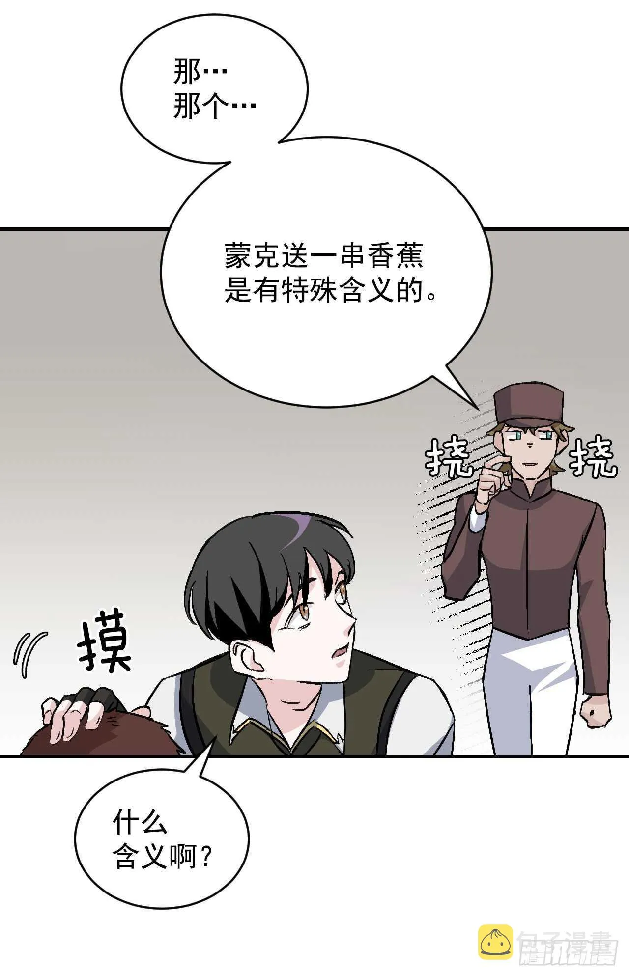 24.预选赛 第62页
