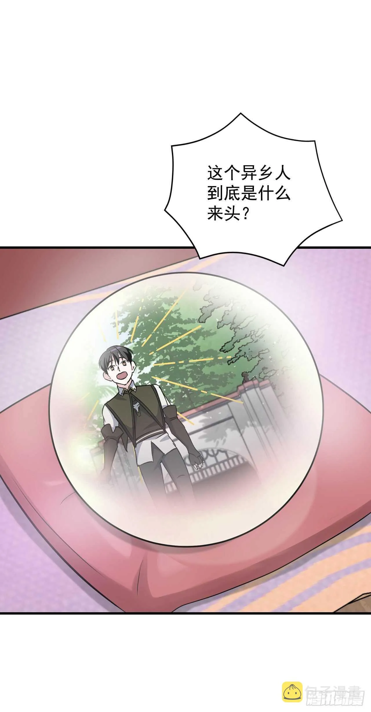 24.预选赛 第65页