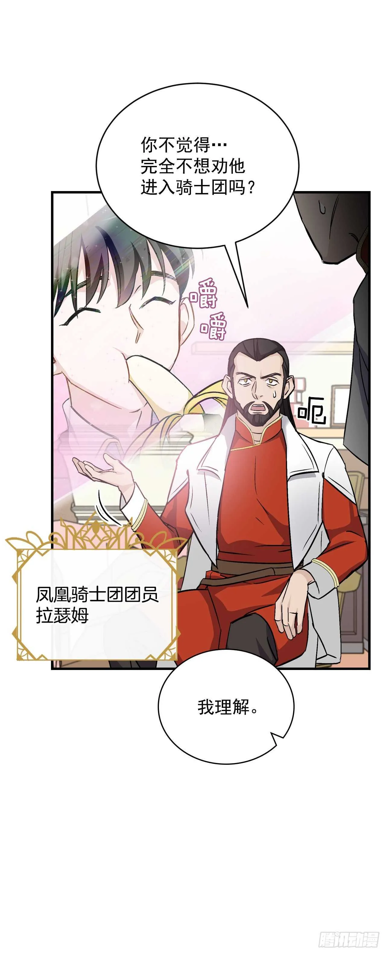 24.预选赛 第67页