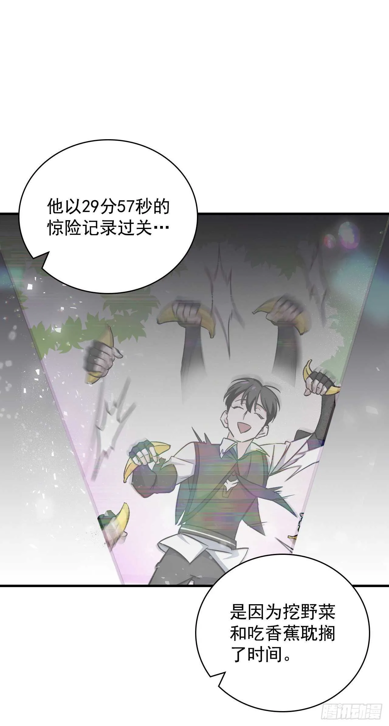 24.预选赛 第69页