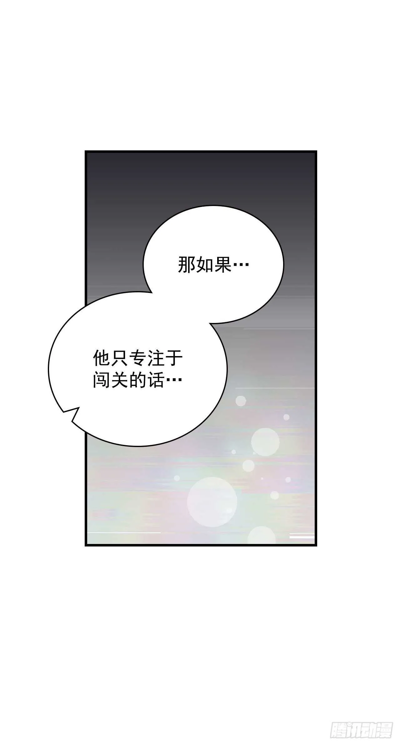 24.预选赛 第70页