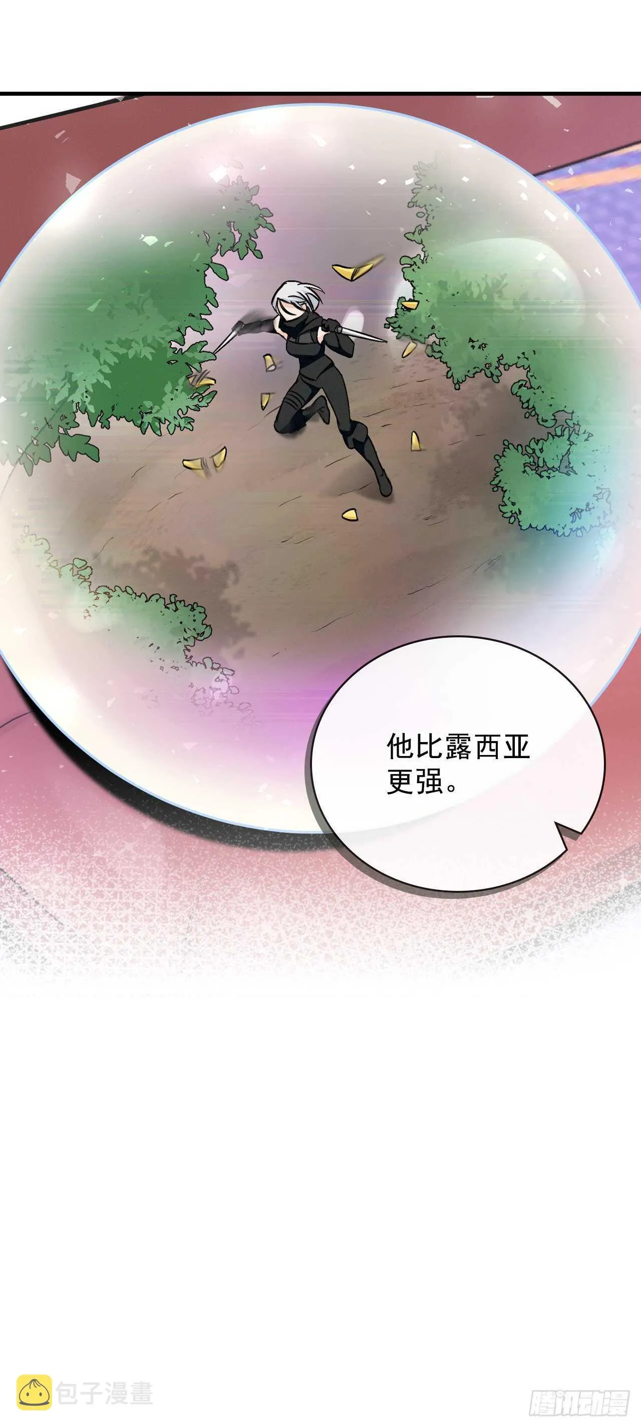 24.预选赛 第72页
