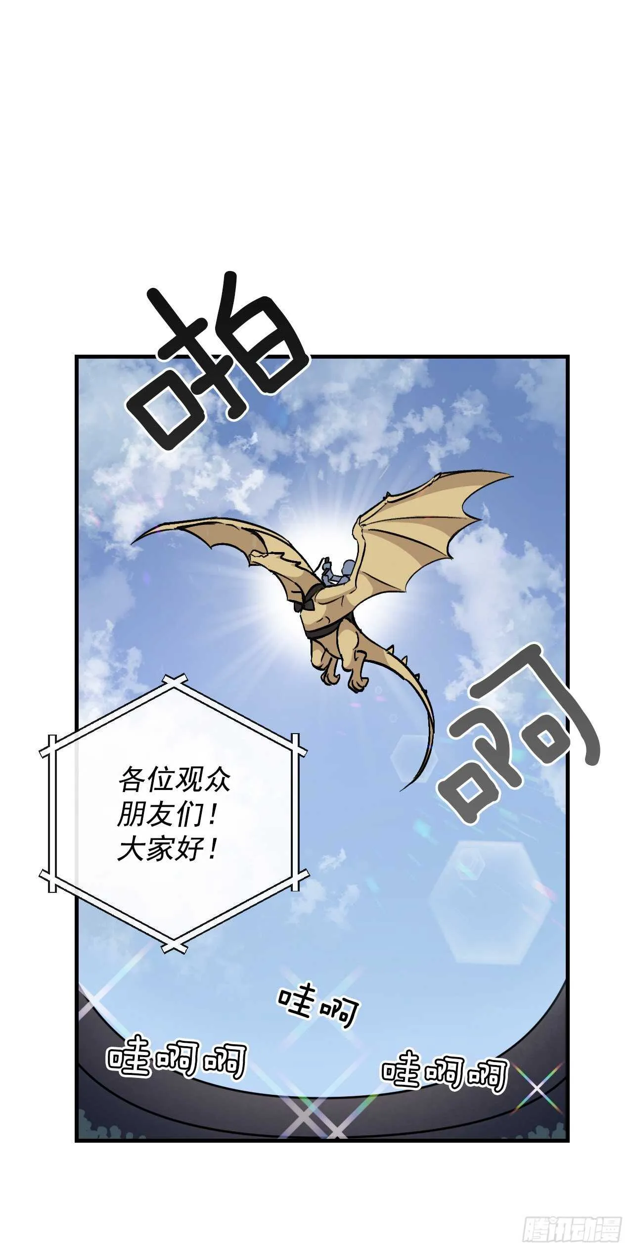 25.大赛前奏 第1页