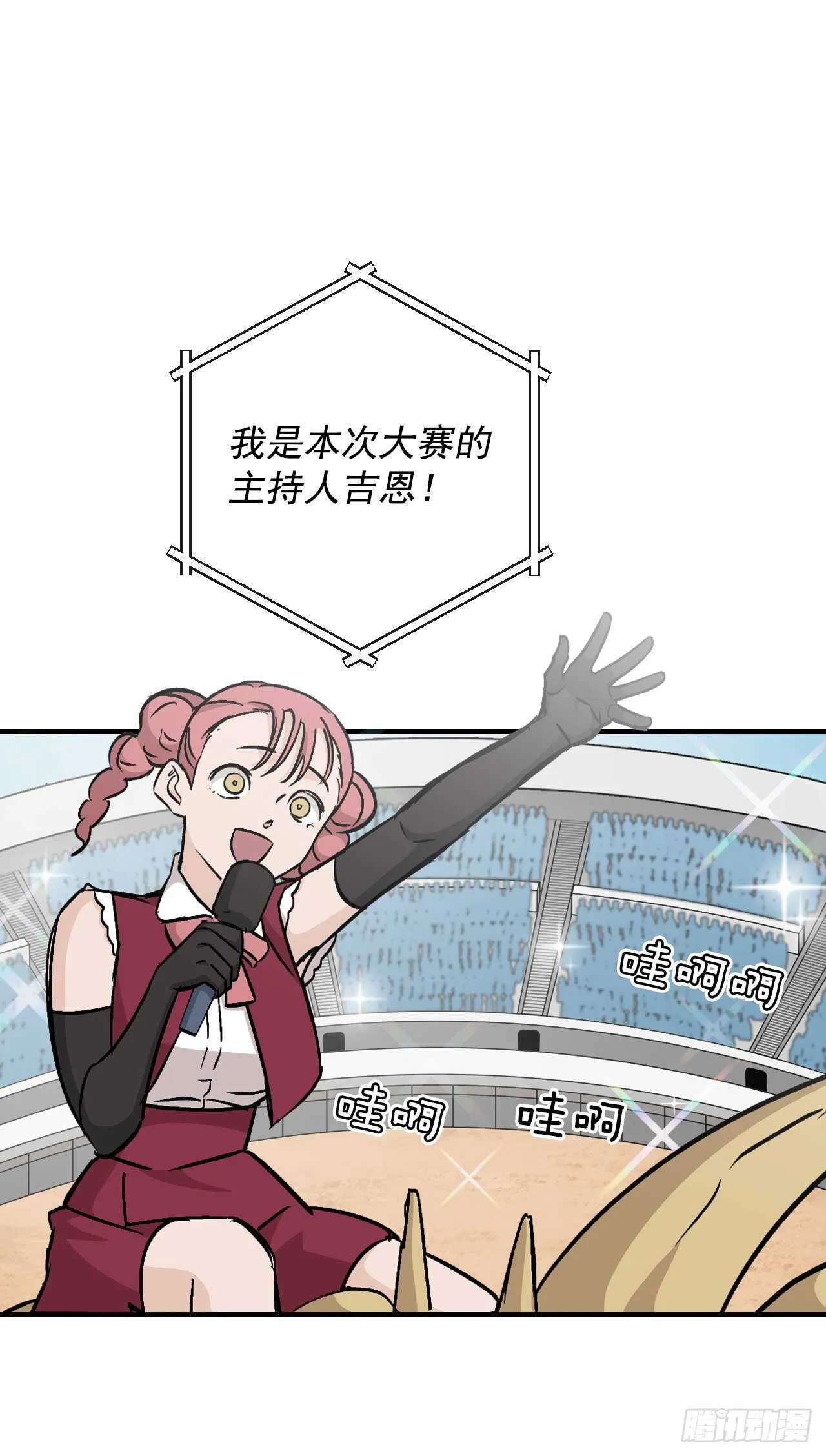 25.大赛前奏 第2页