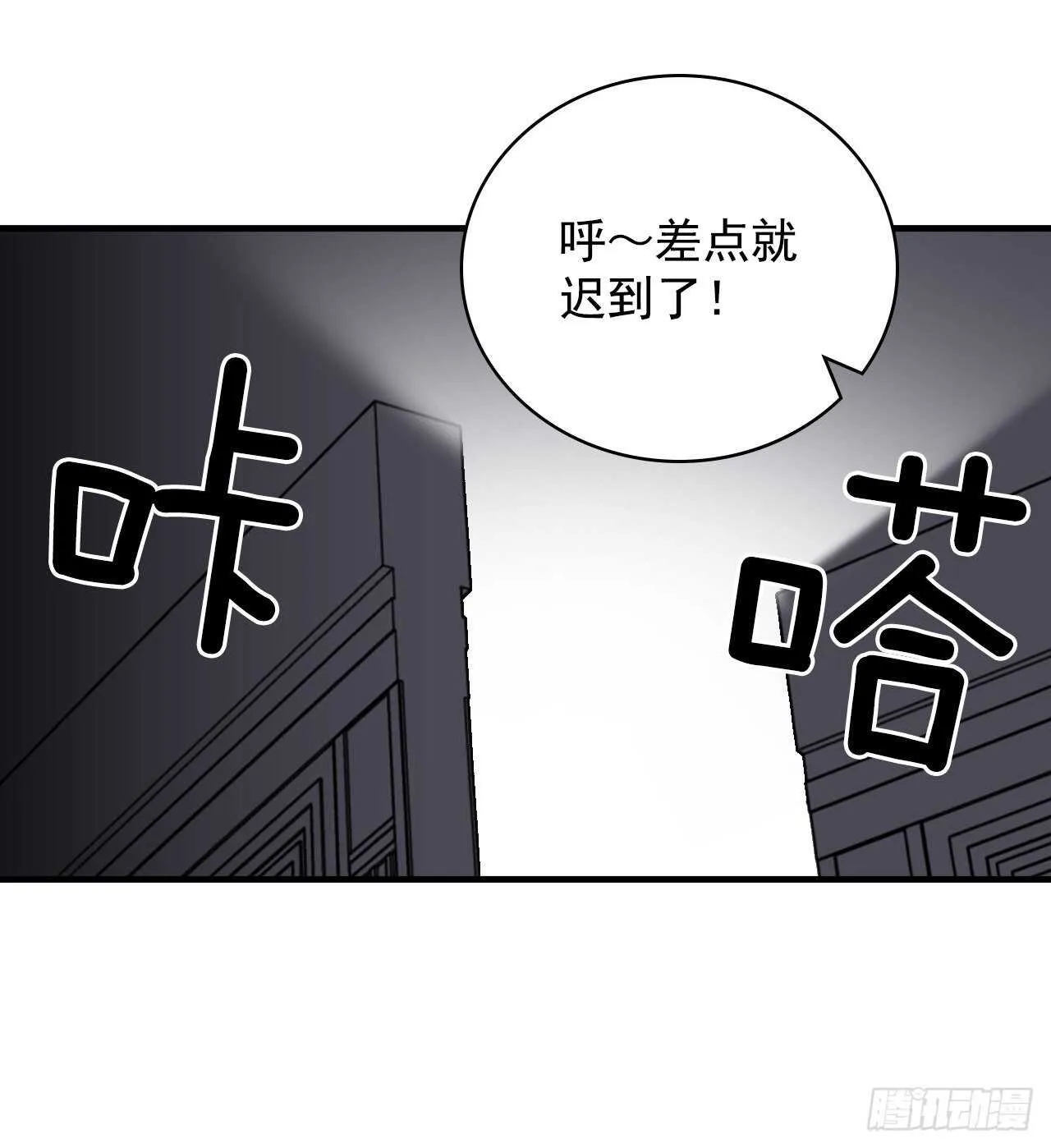 25.大赛前奏 第18页