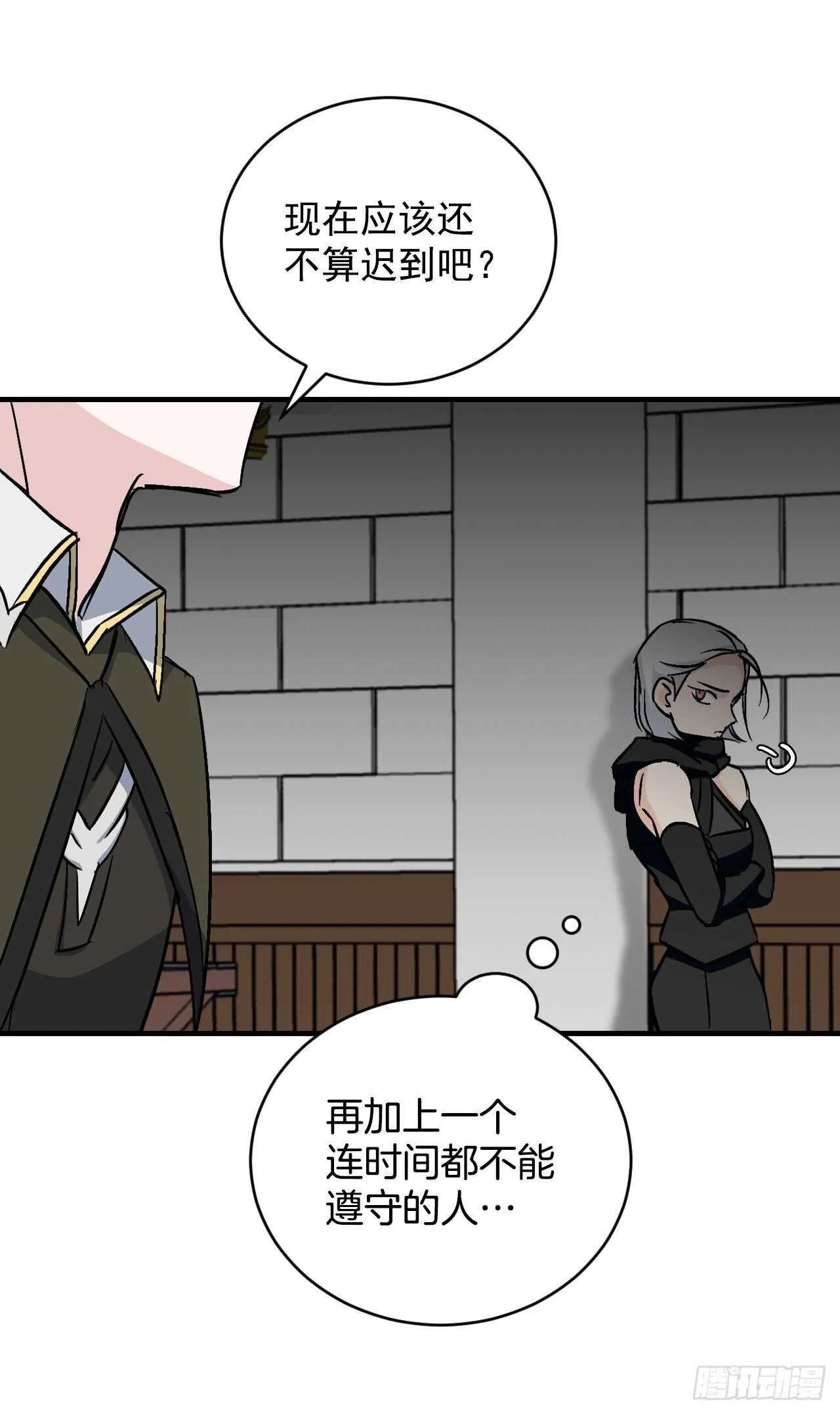 25.大赛前奏 第19页