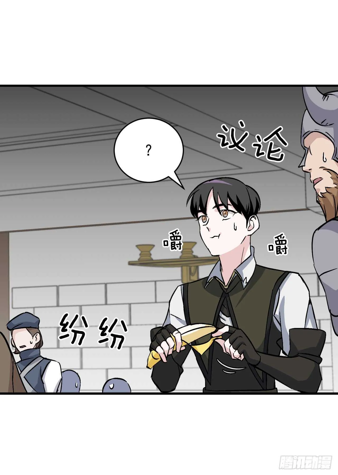 25.大赛前奏 第21页