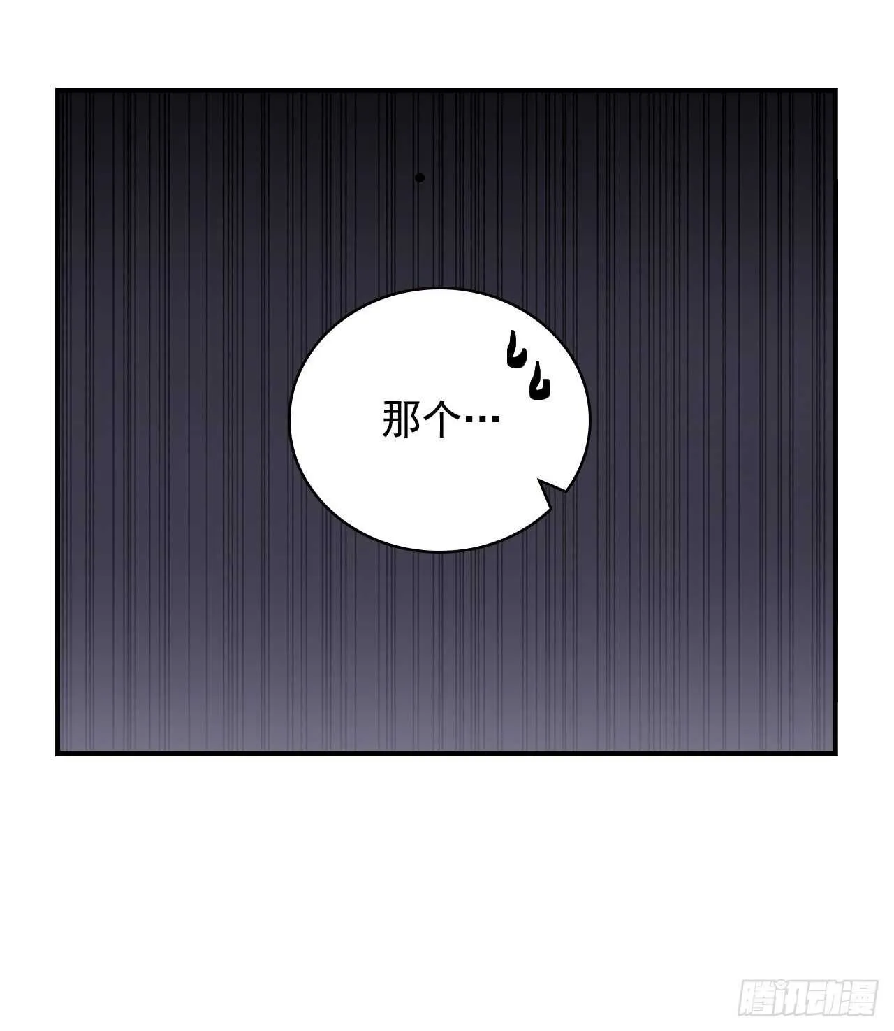 25.大赛前奏 第24页