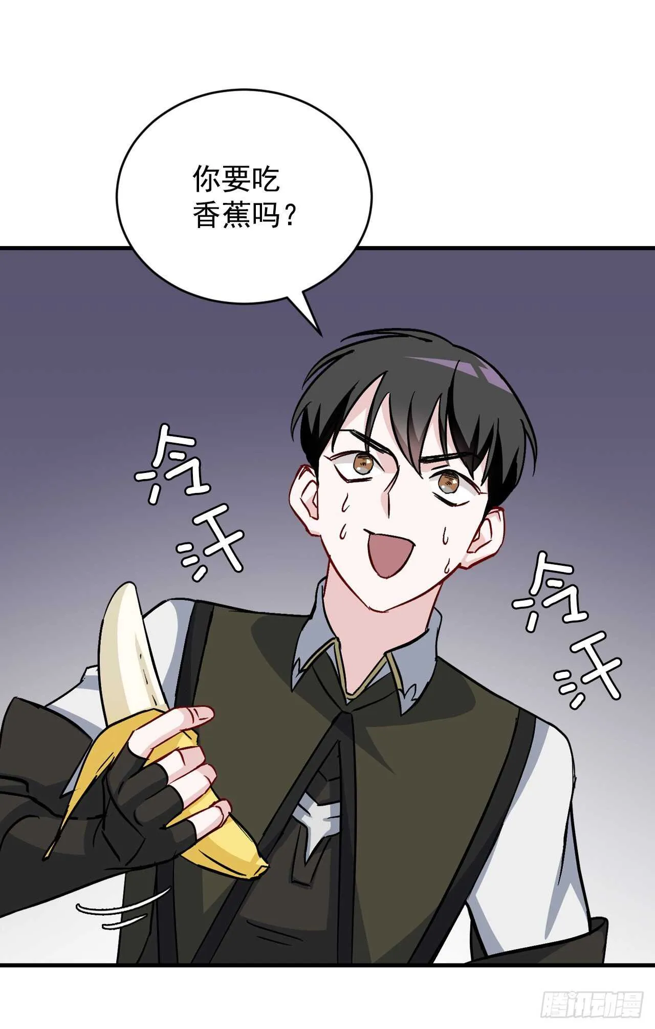 25.大赛前奏 第25页